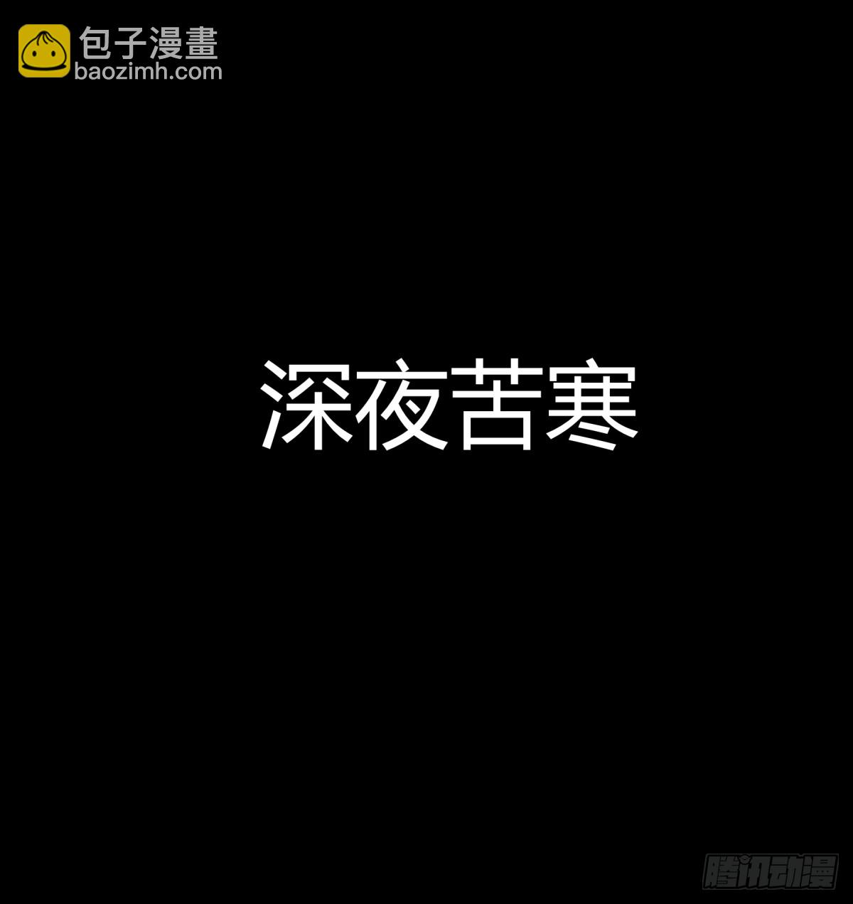 预告-第1话