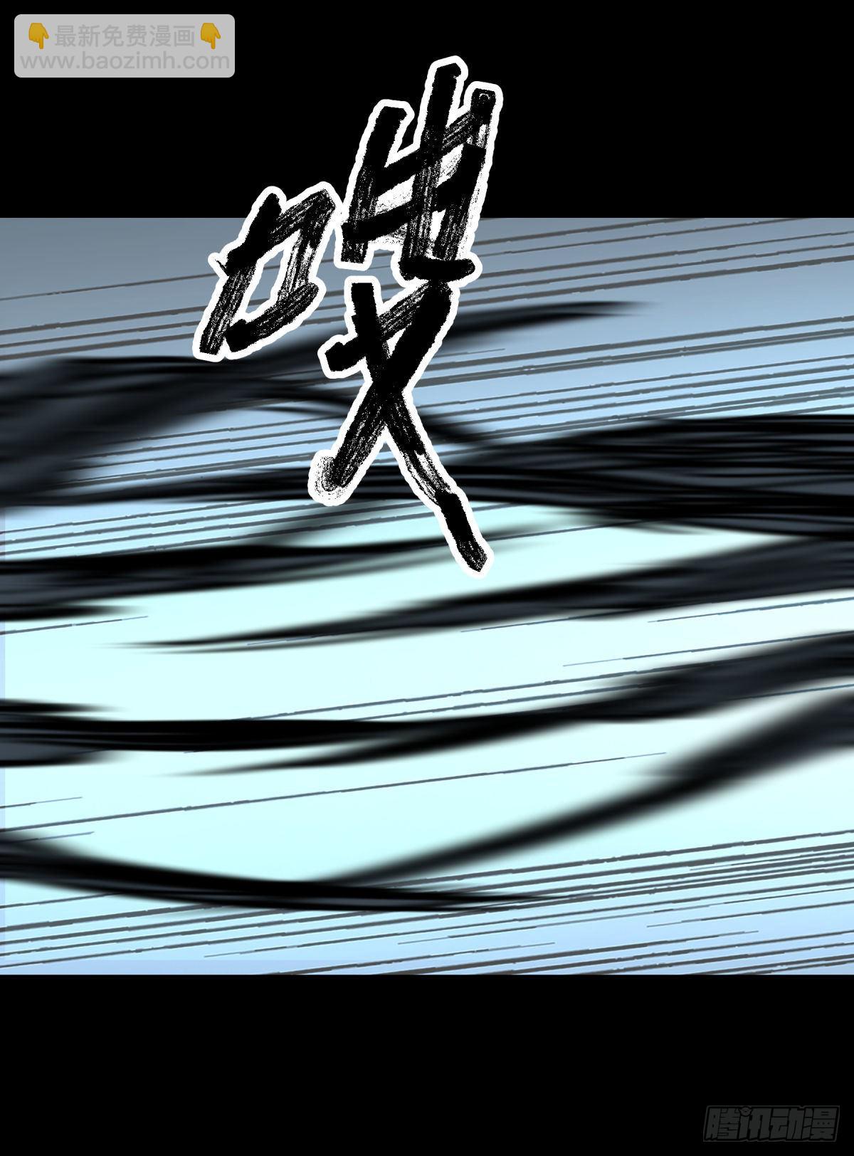 10厉妖(1/2)-第11话