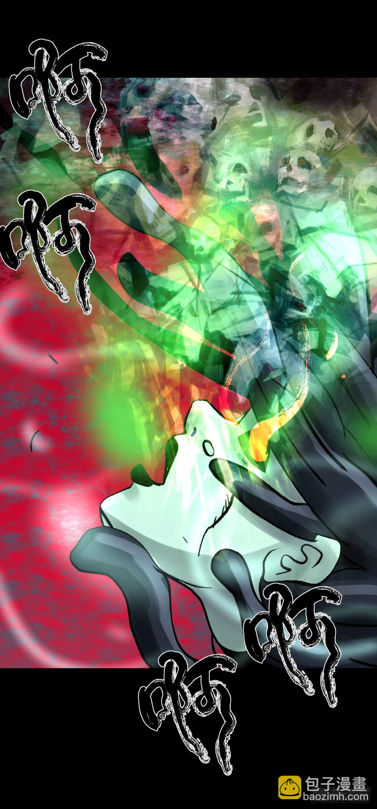 12线索(1/2)-第13话