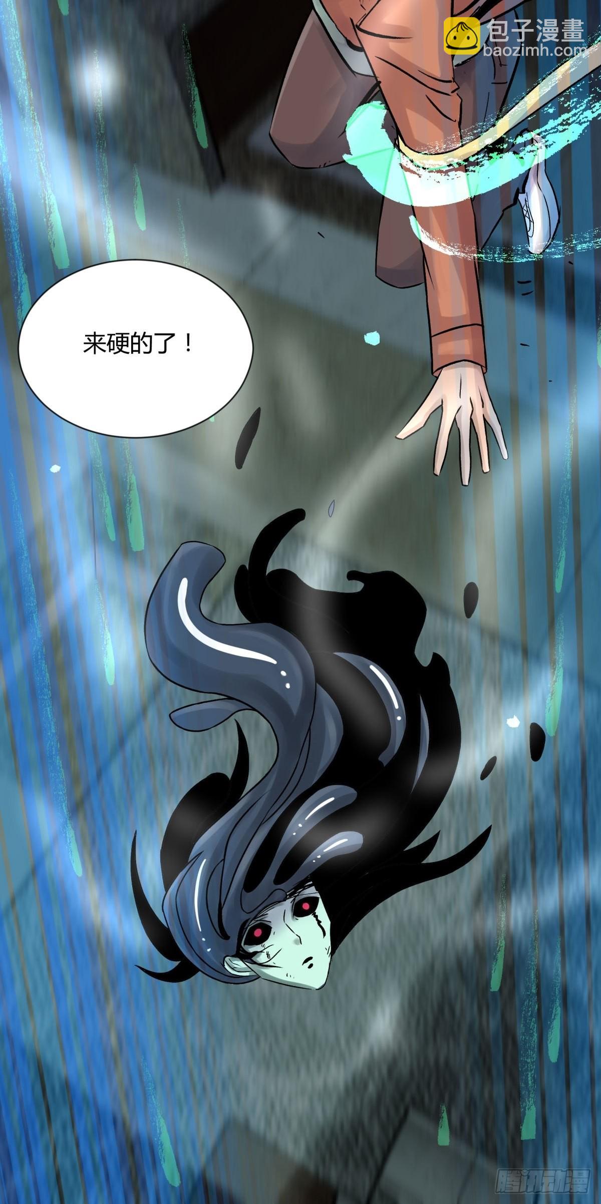 12线索(1/2)-第13话
