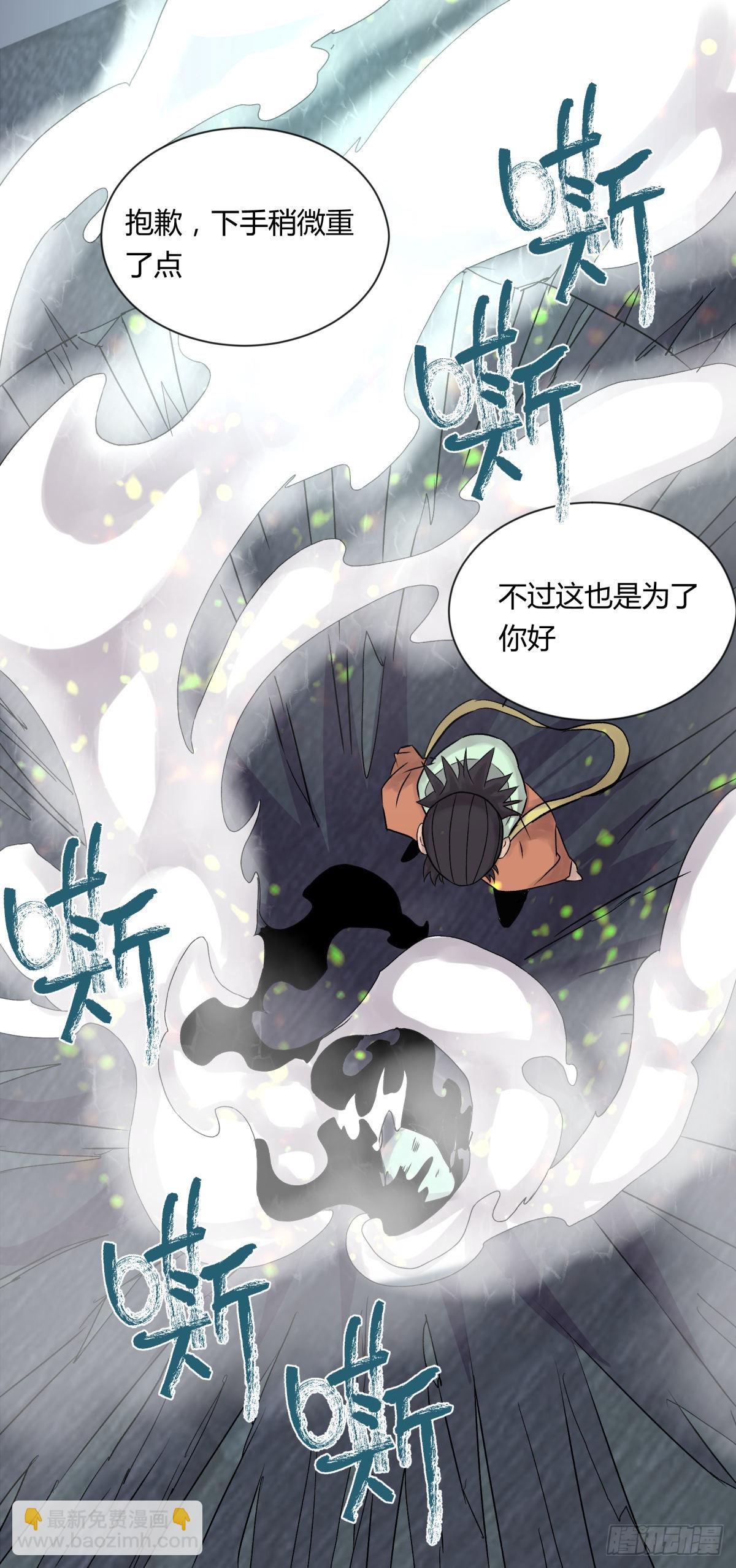 12线索(1/2)-第13话