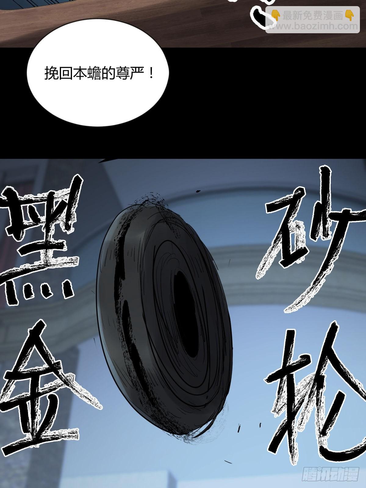 12线索(1/2)-第13话