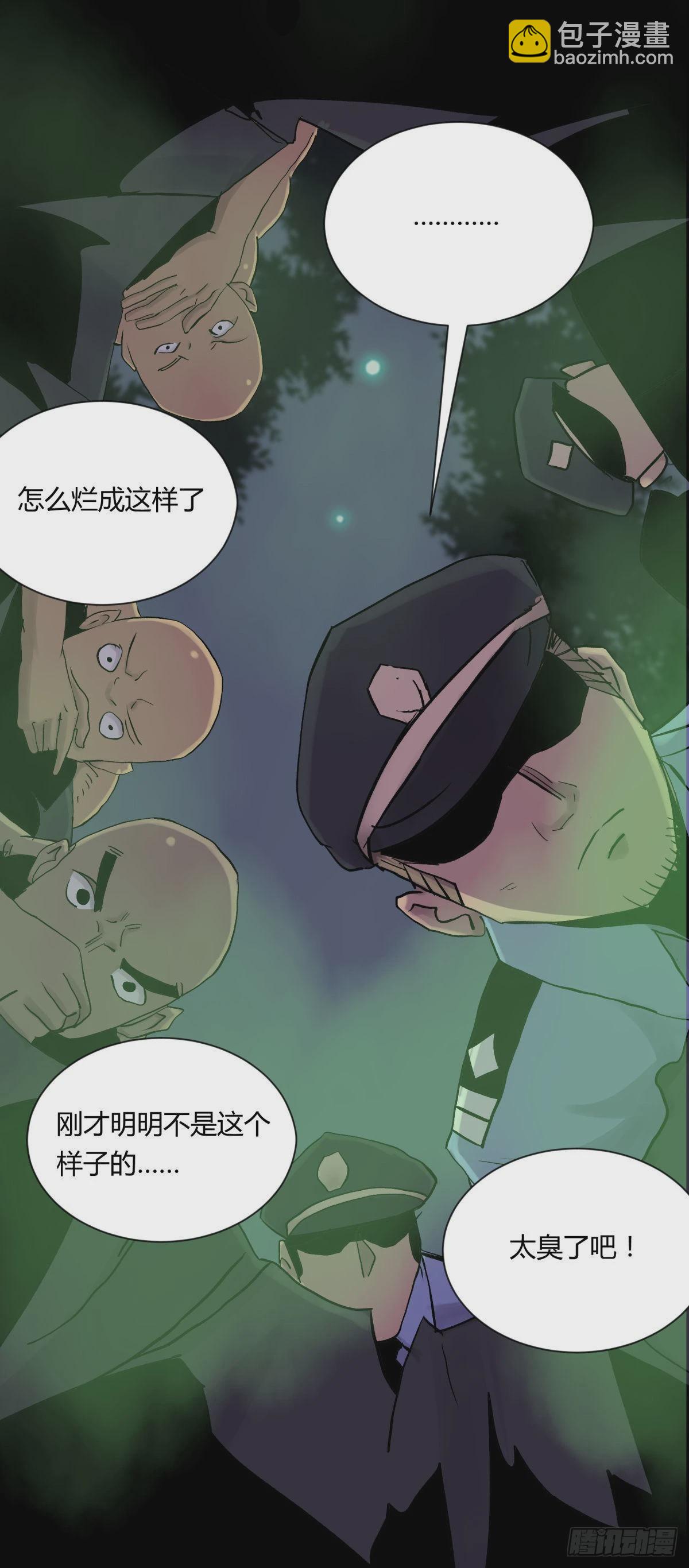 12线索(1/2)-第13话