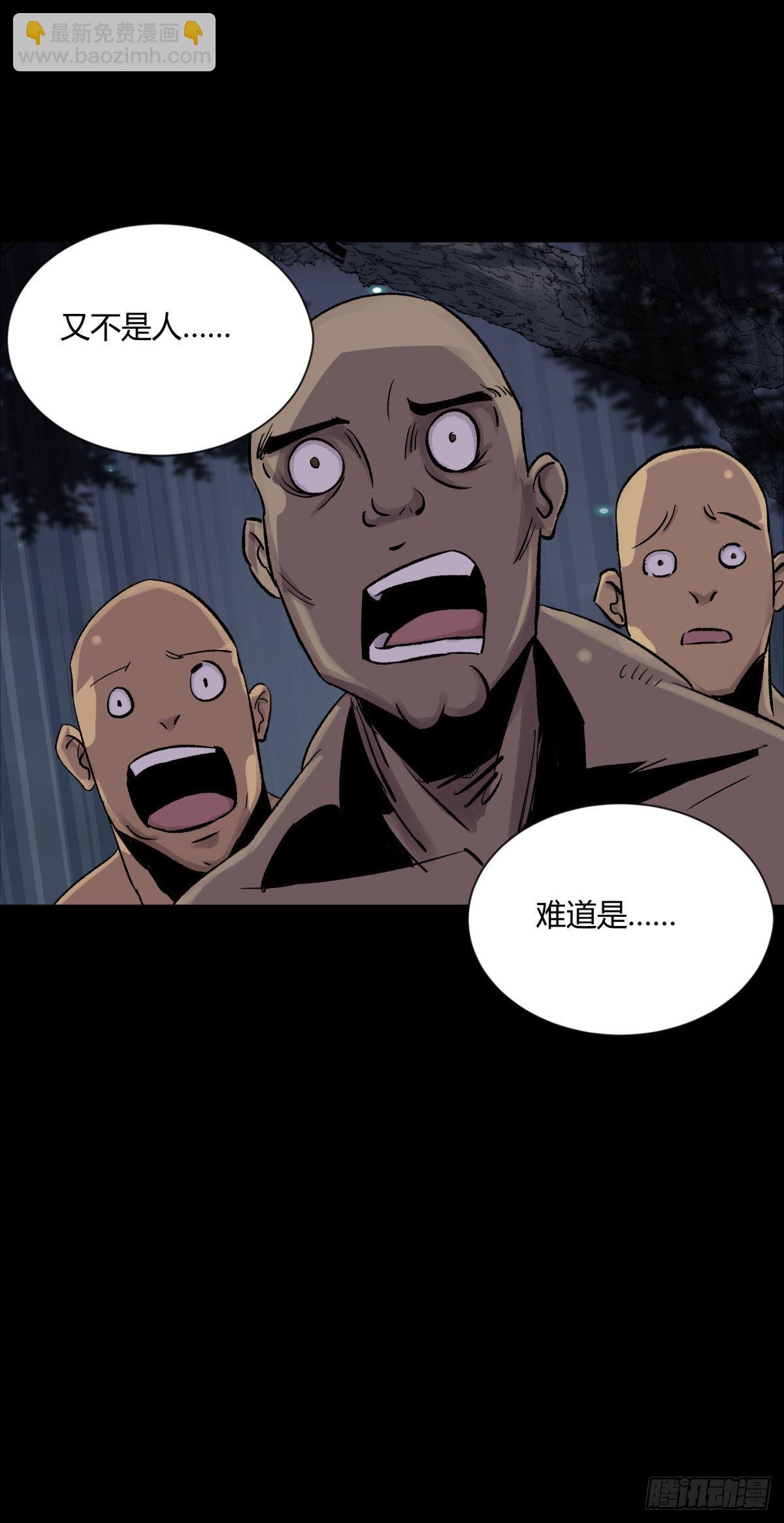12线索(1/2)-第13话