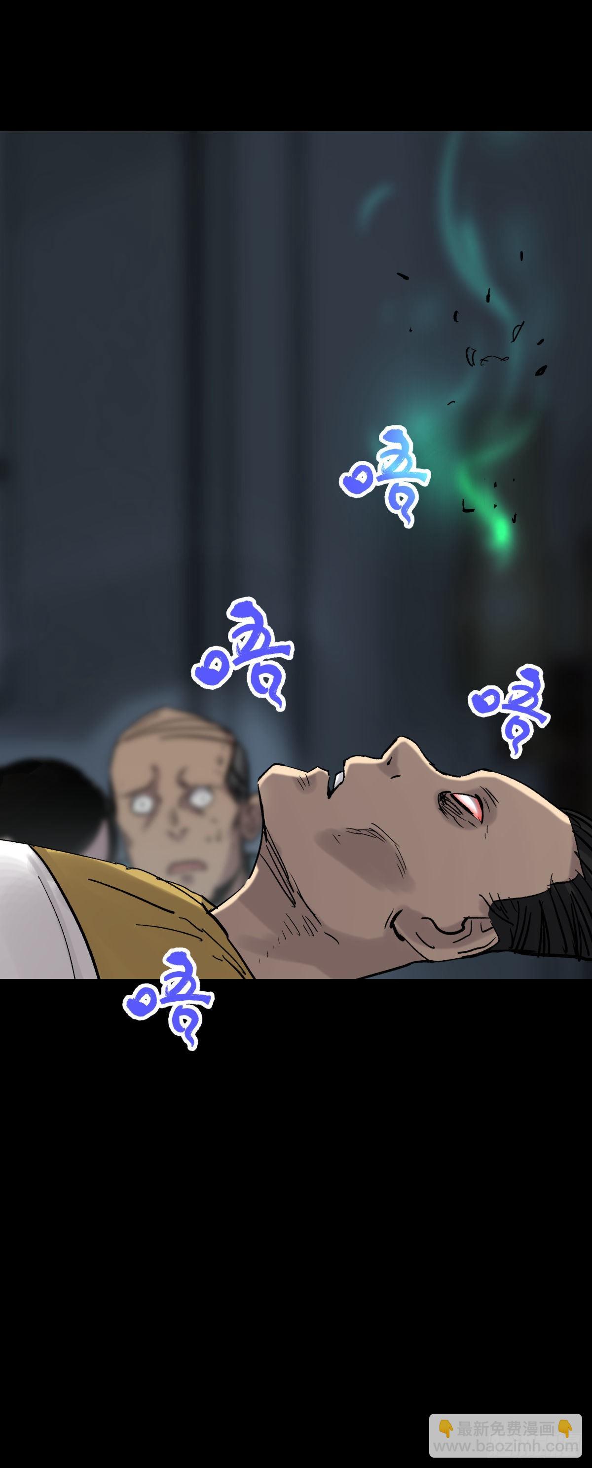 12线索(1/2)-第13话