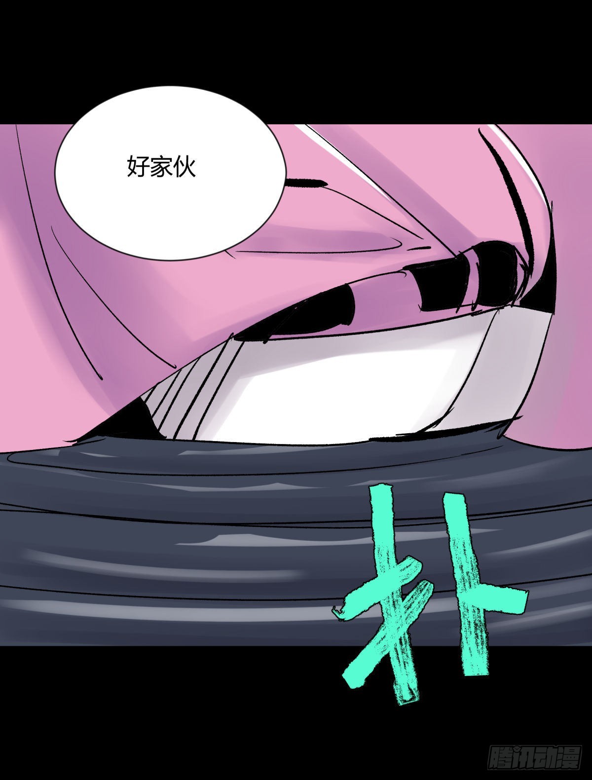14天蟾-第15话