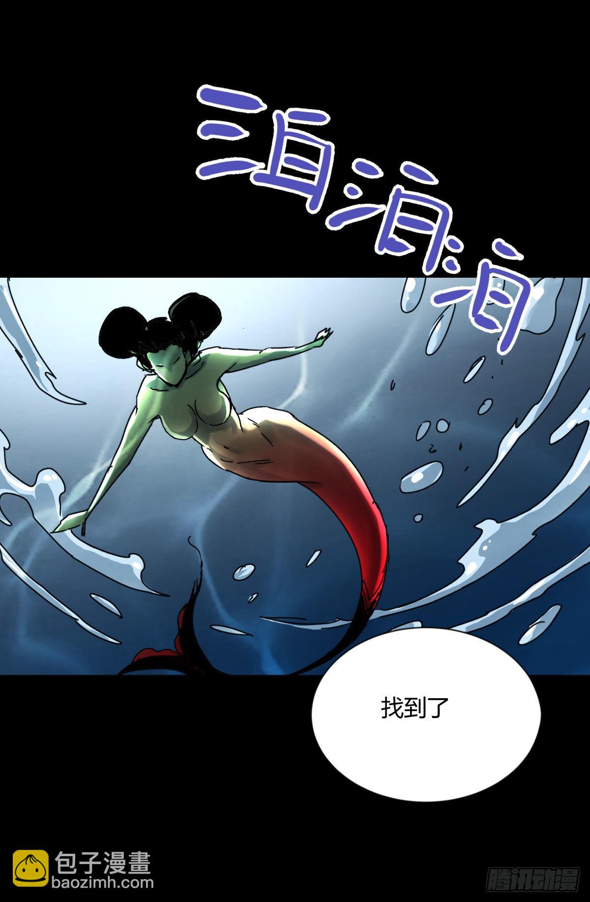 14天蟾-第15话