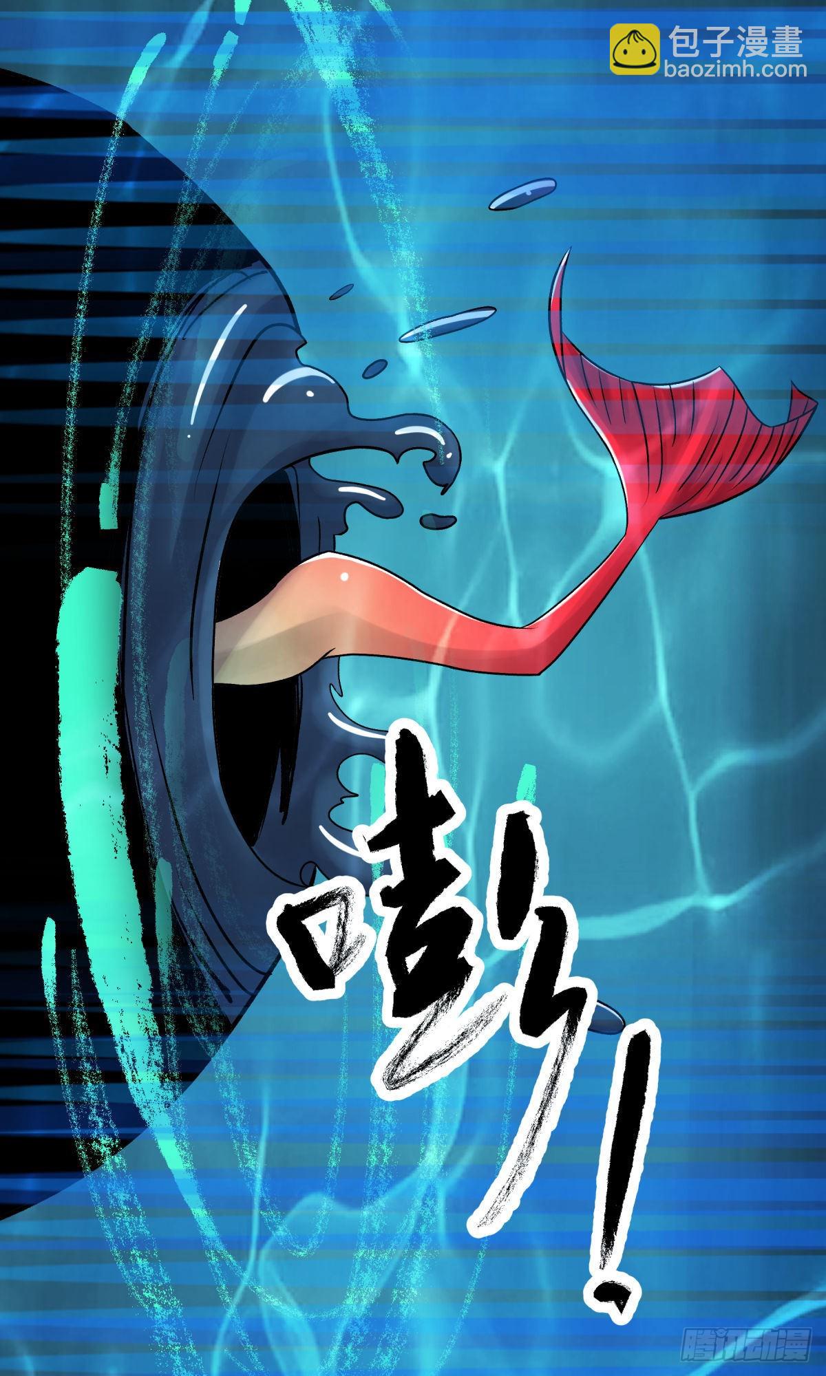 14天蟾-第15话