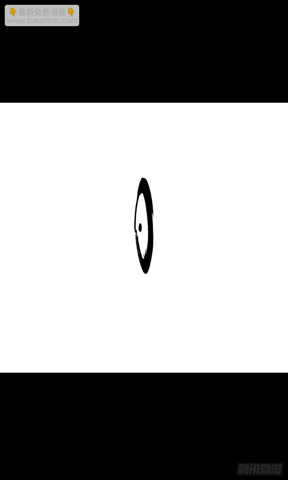 14天蟾-第15话