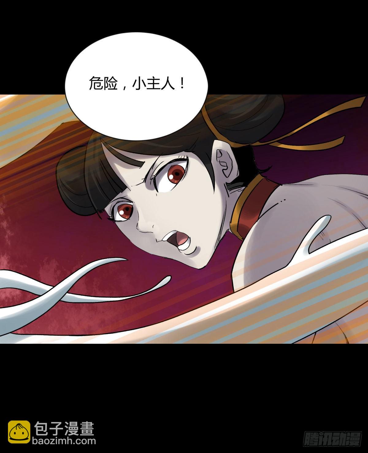 16腐朽-第17话