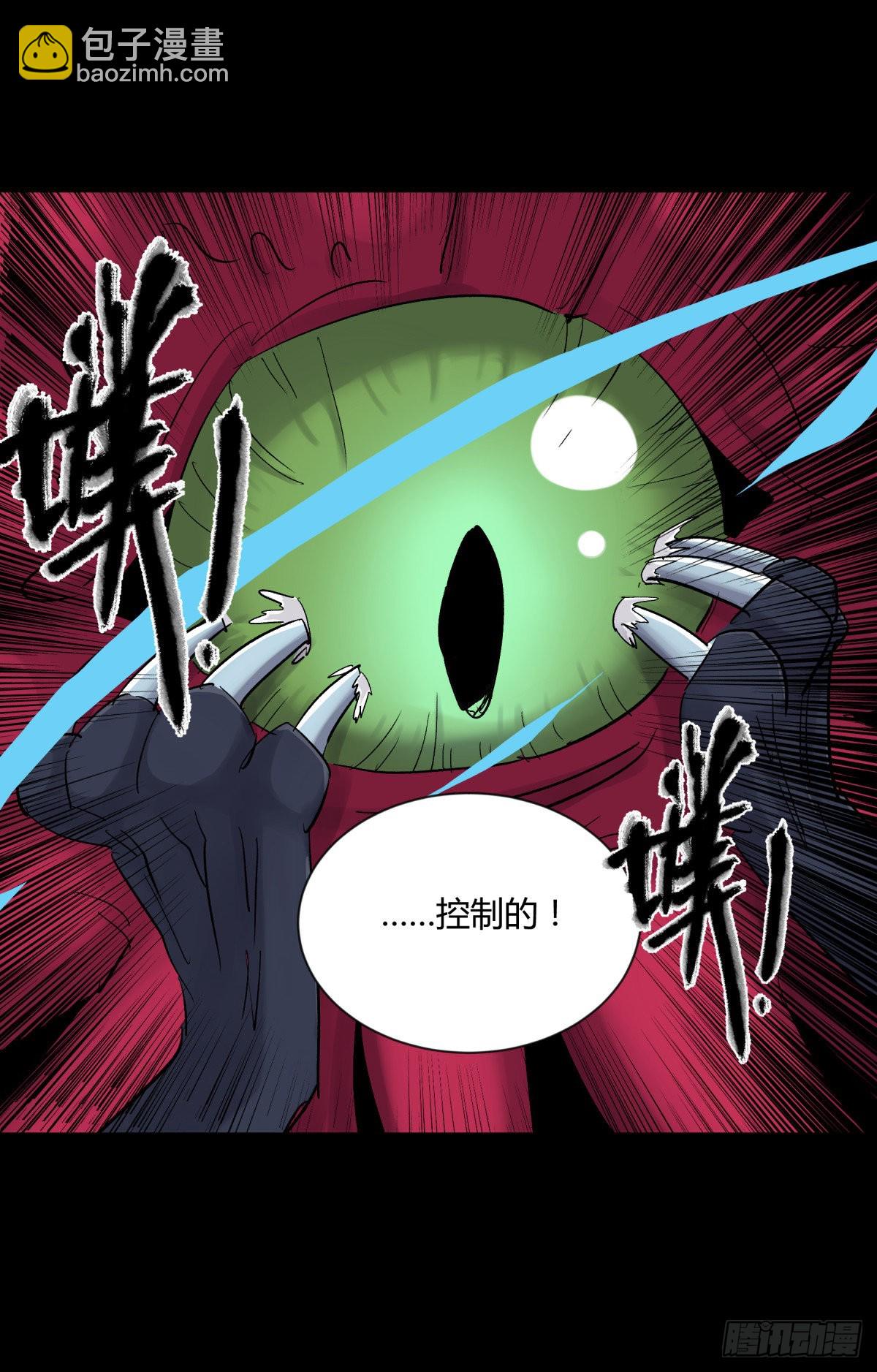 18动物(1/2)-第19话