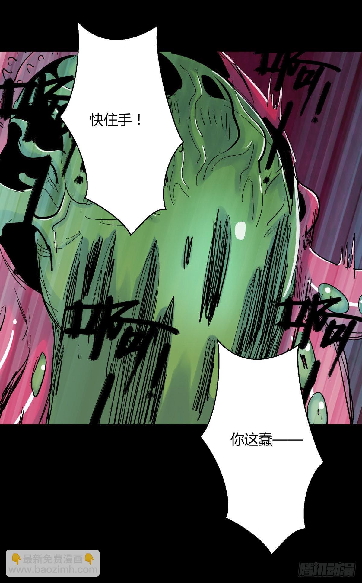 18动物(1/2)-第19话