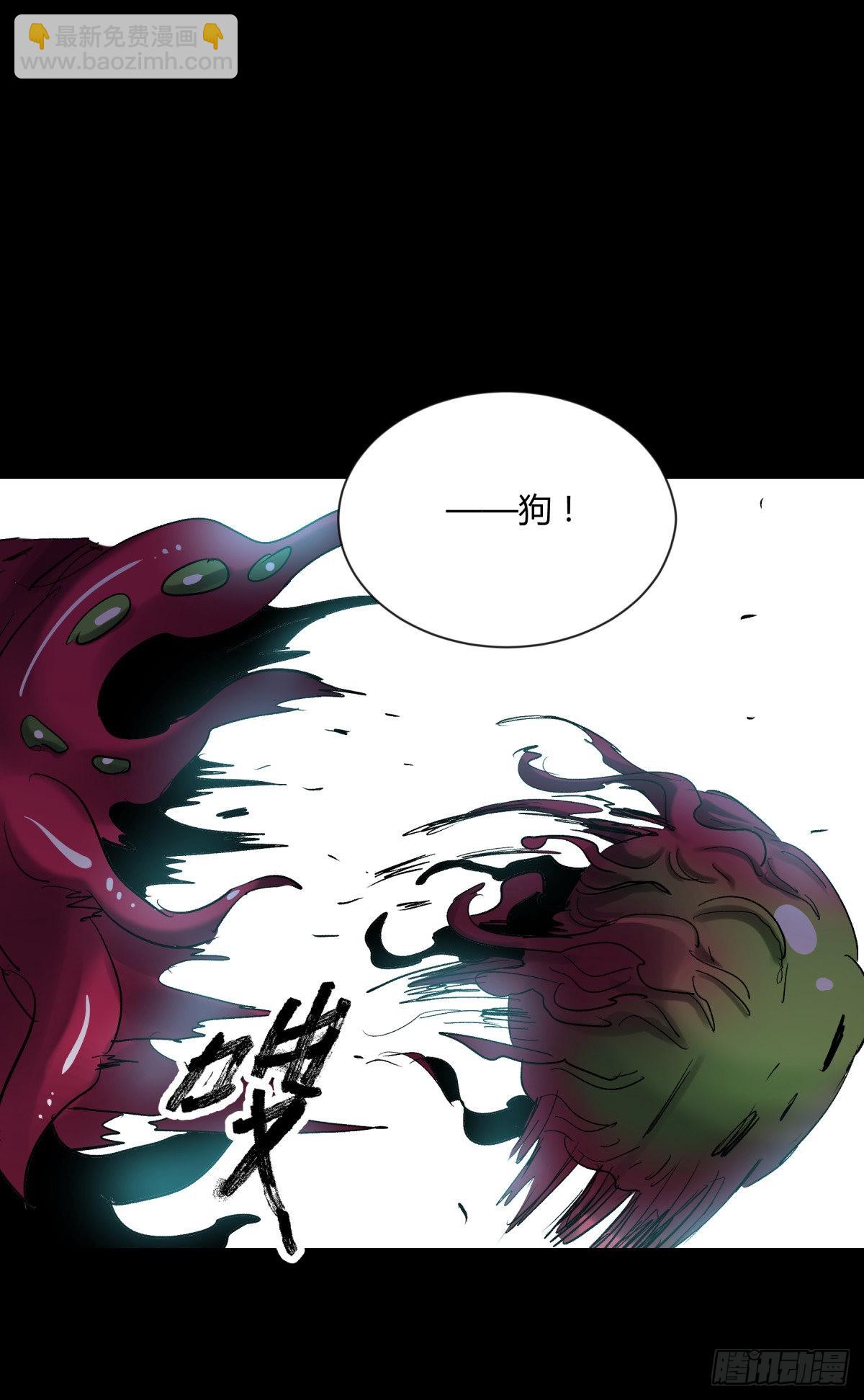 18动物(1/2)-第19话