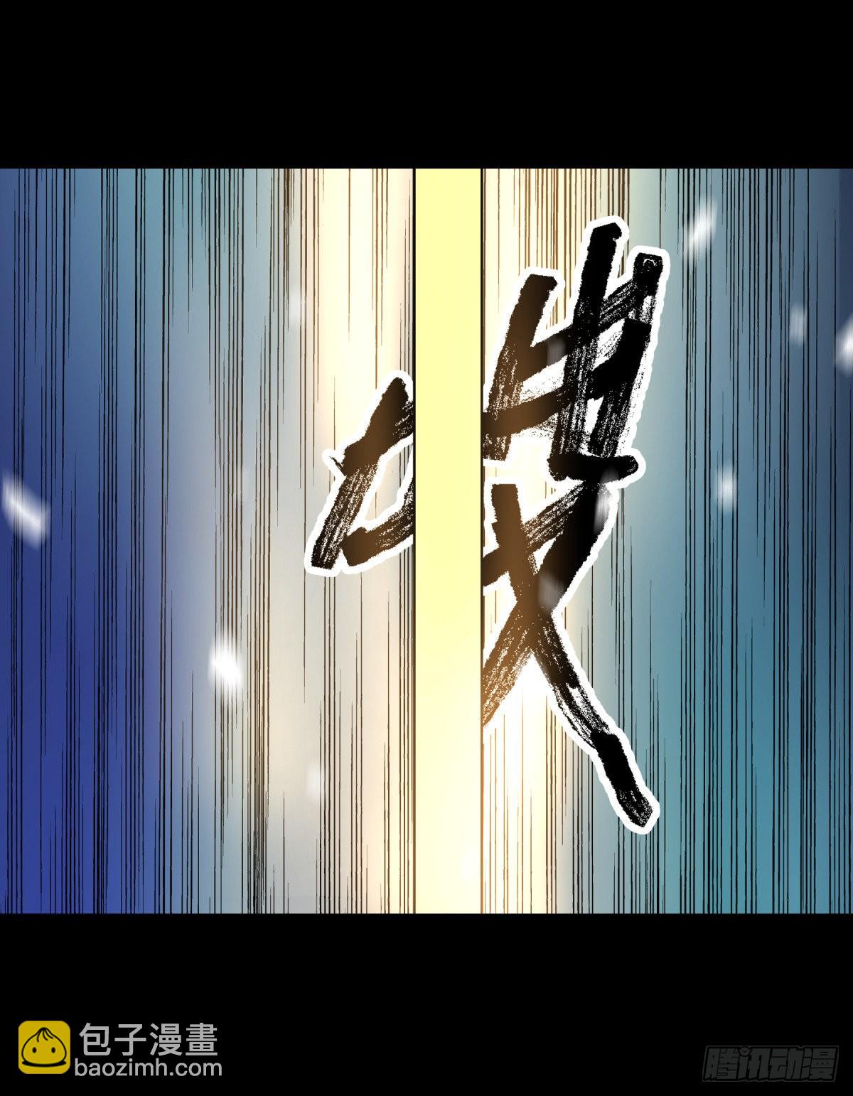 18动物(1/2)-第19话