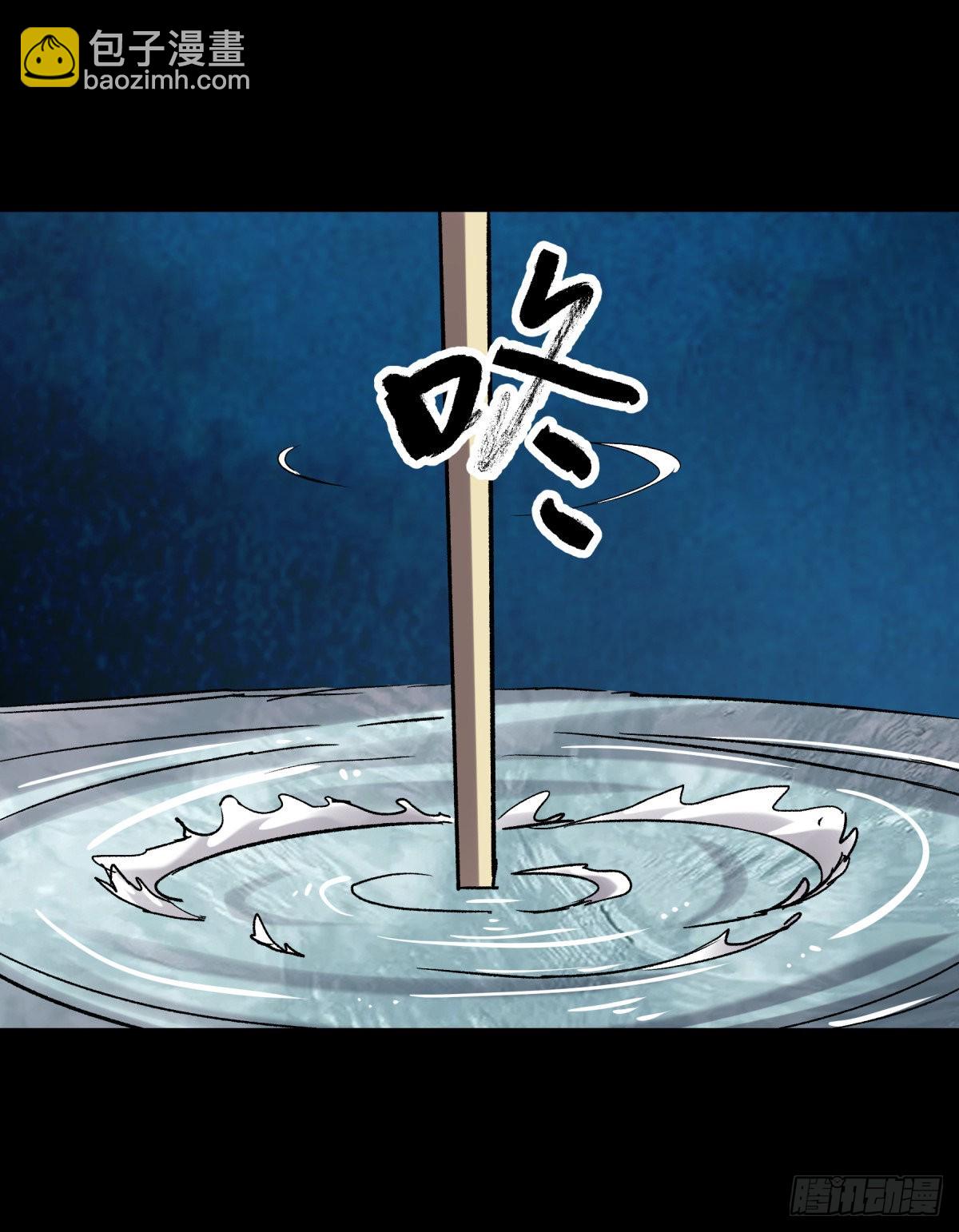 18动物(1/2)-第19话