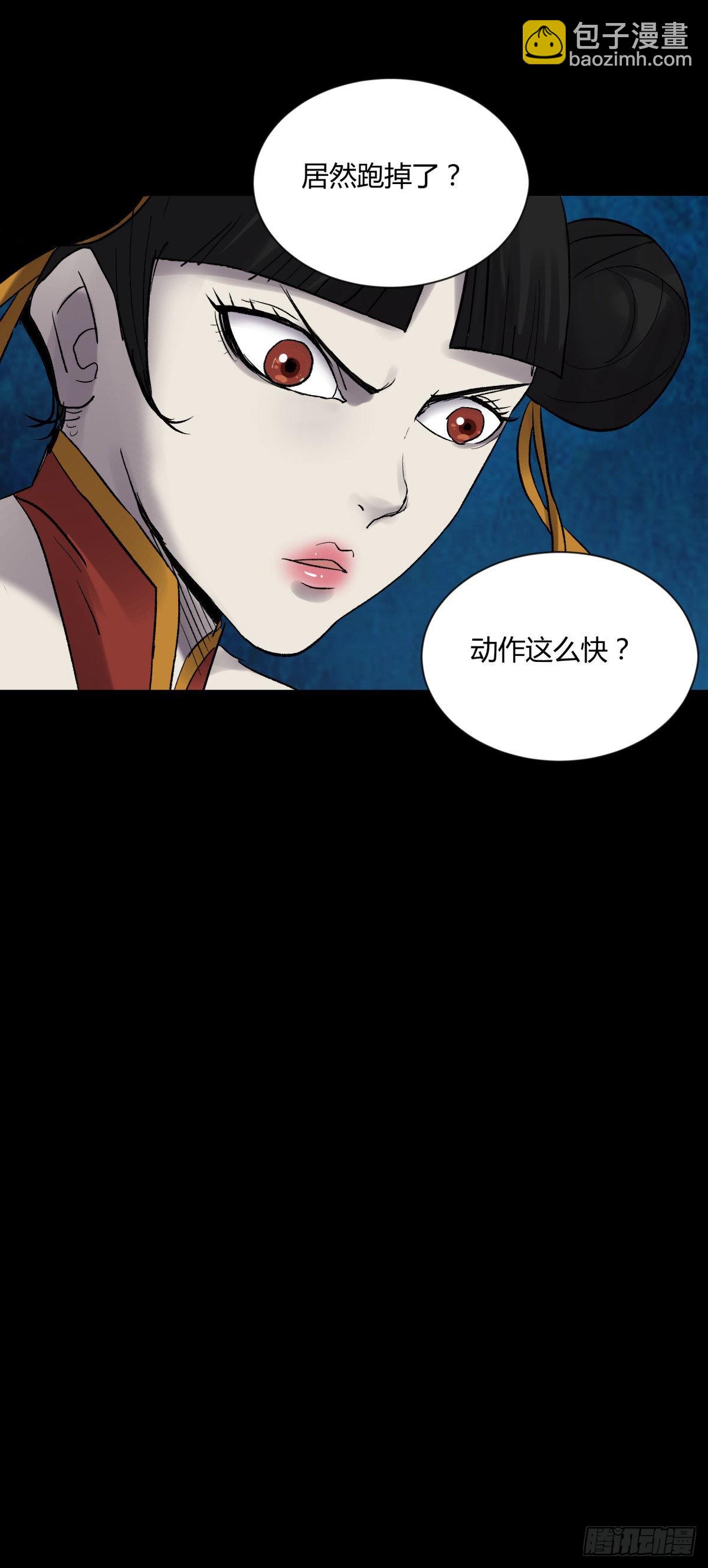 18动物(1/2)-第19话