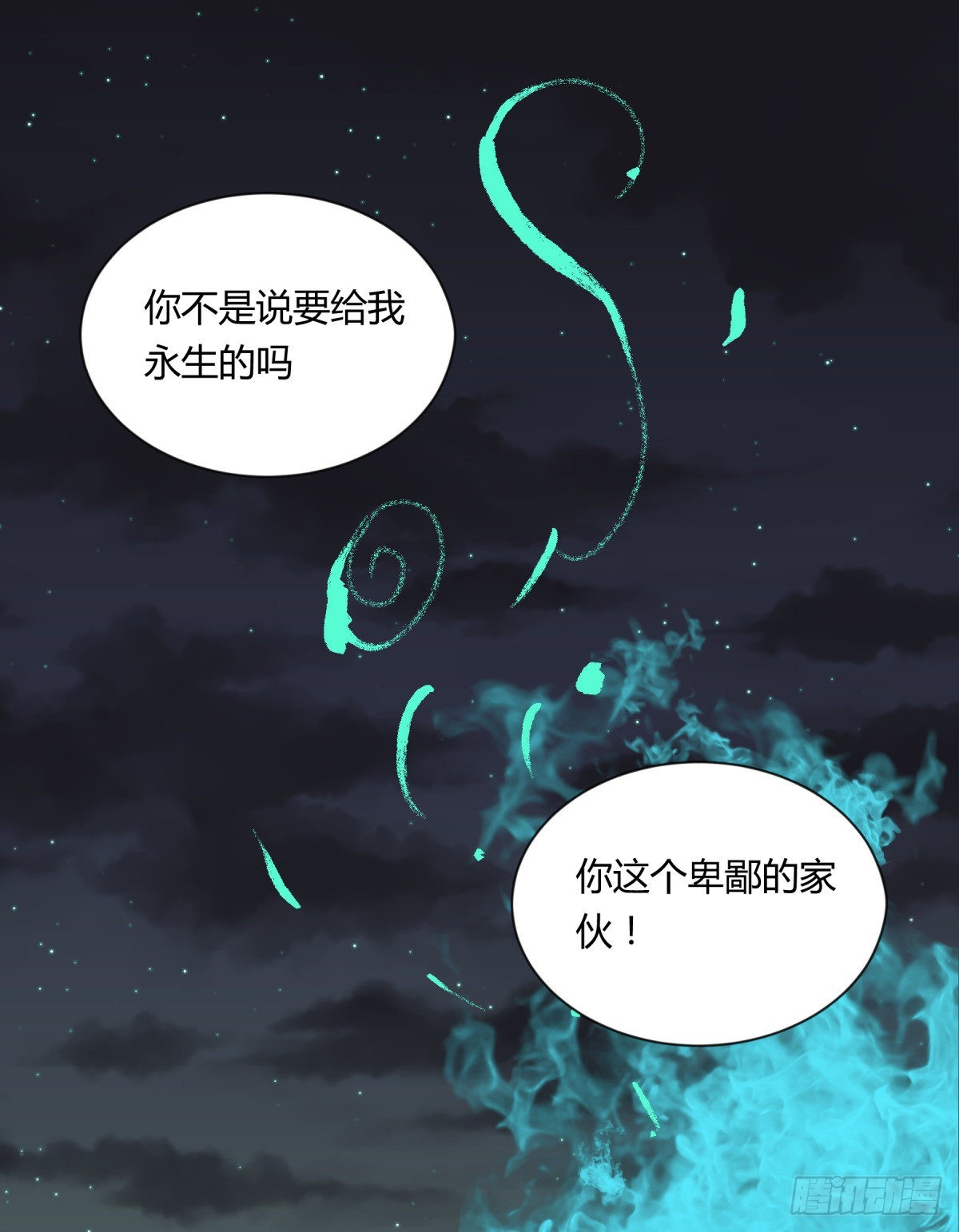 18动物(1/2)-第19话