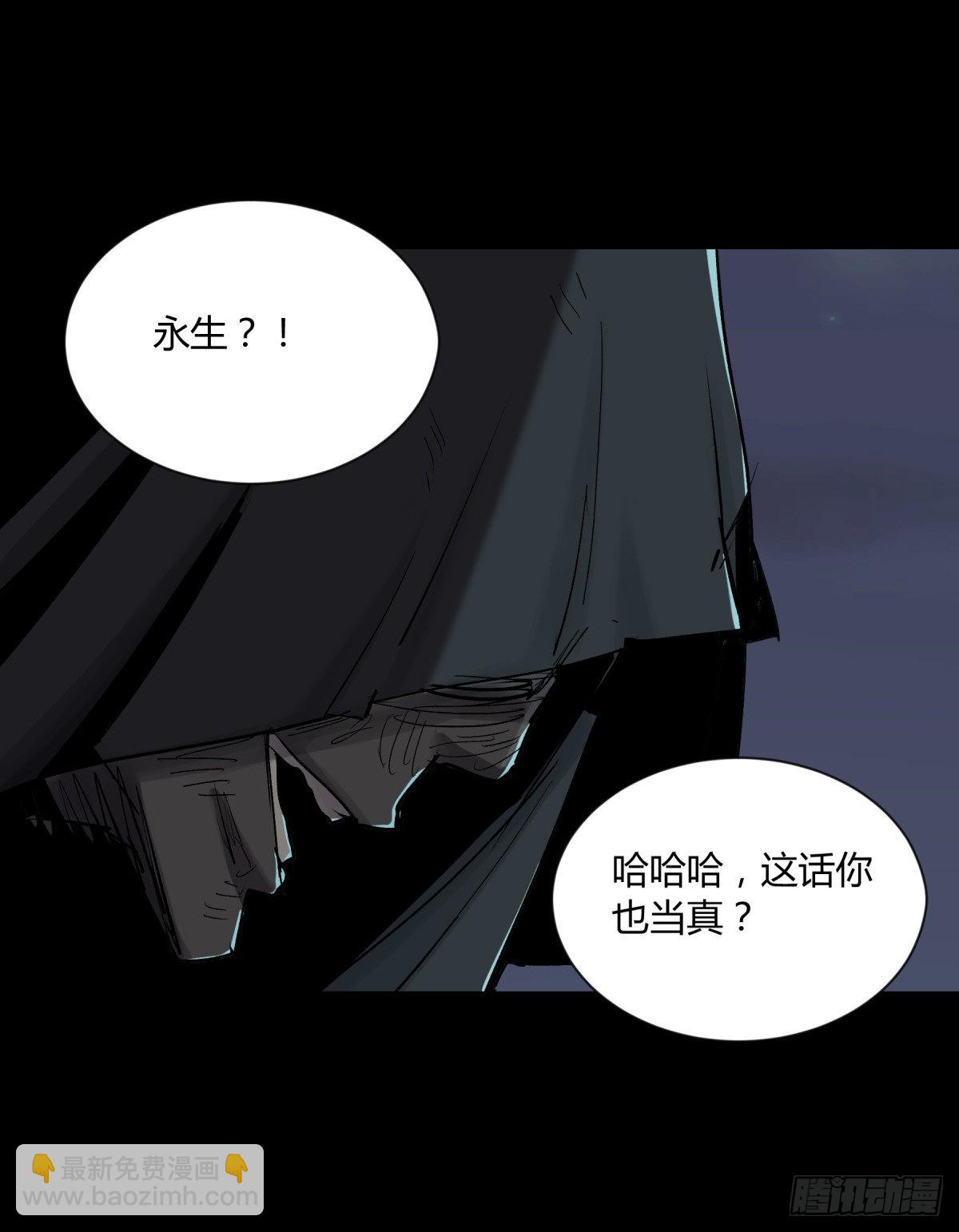 18动物(1/2)-第19话