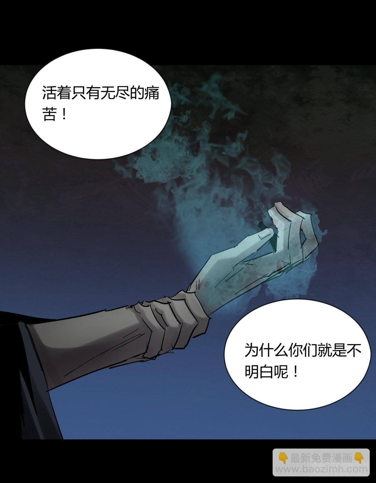 18动物(1/2)-第19话