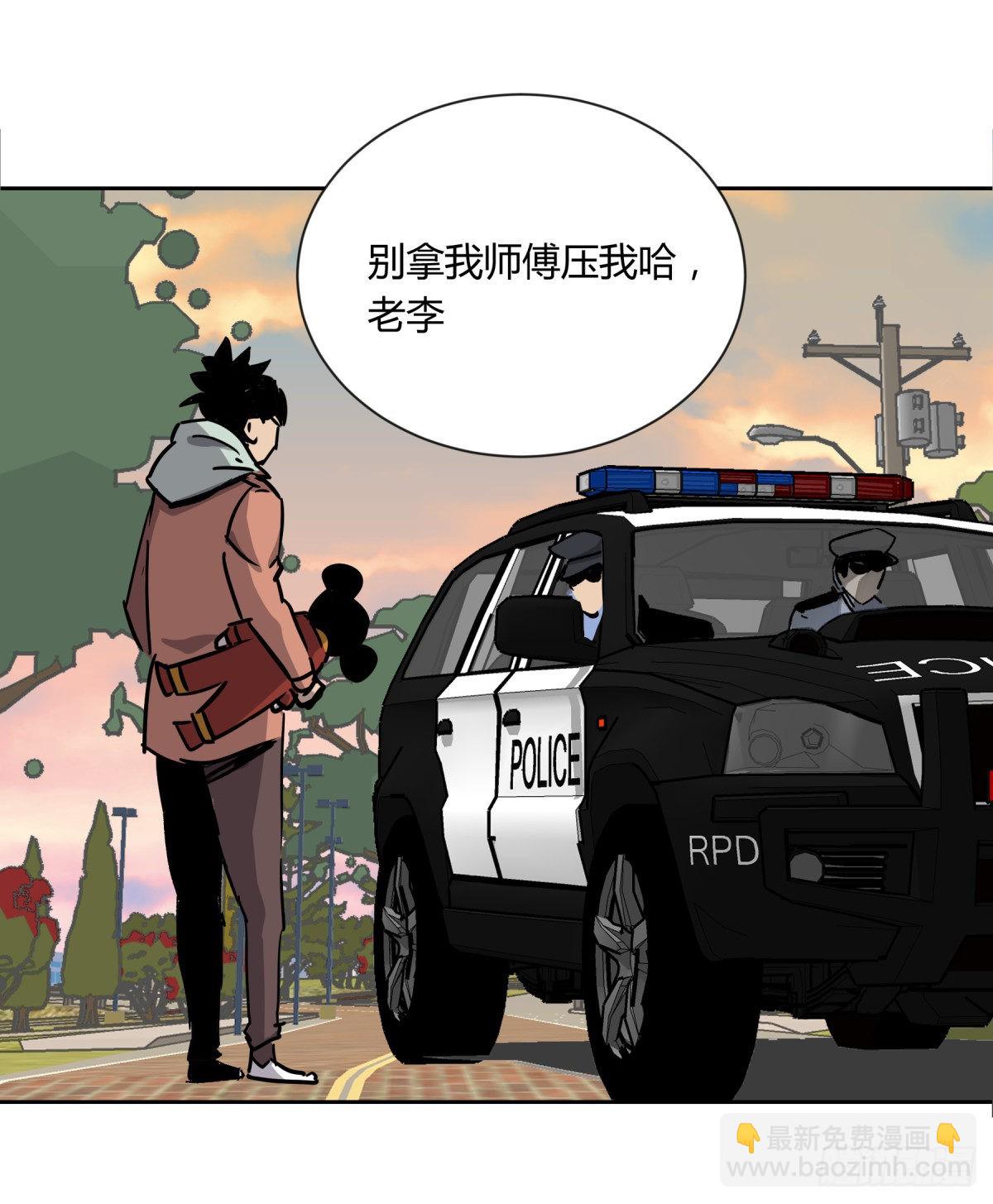 02破解(1/2)-第3话