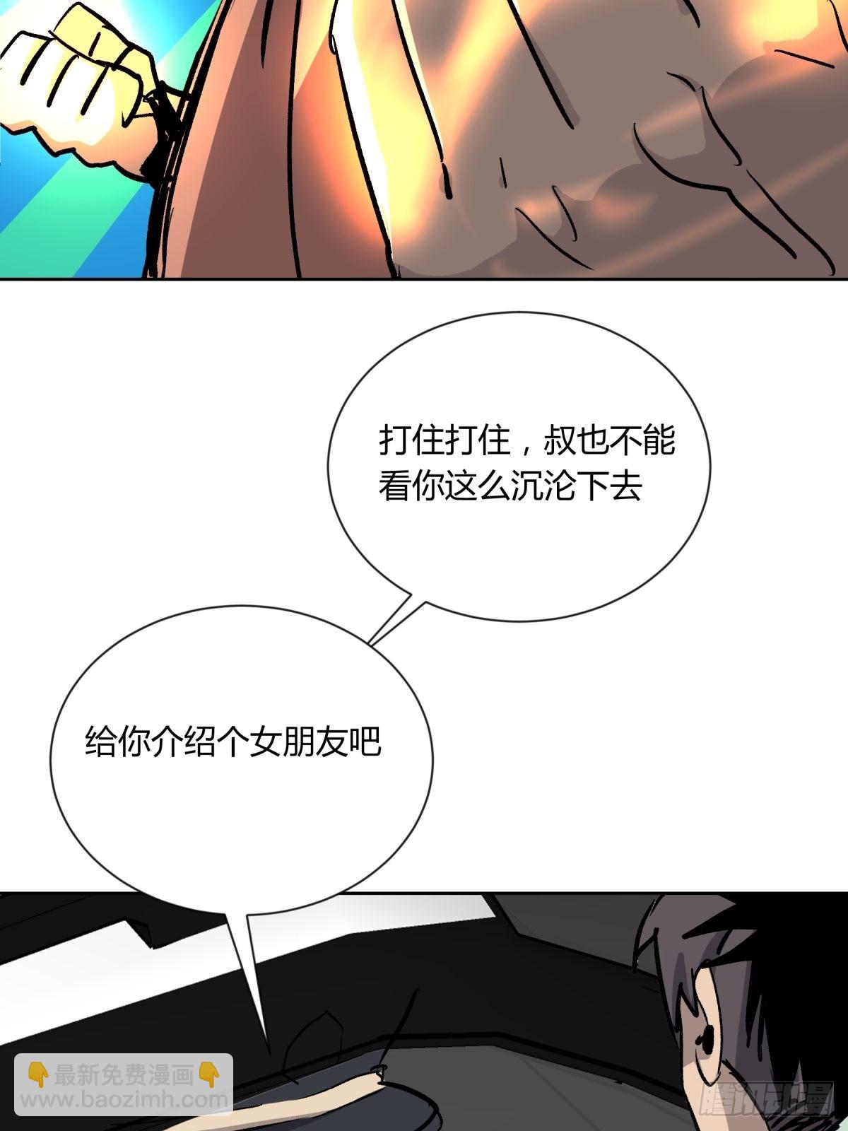02破解(1/2)-第3话