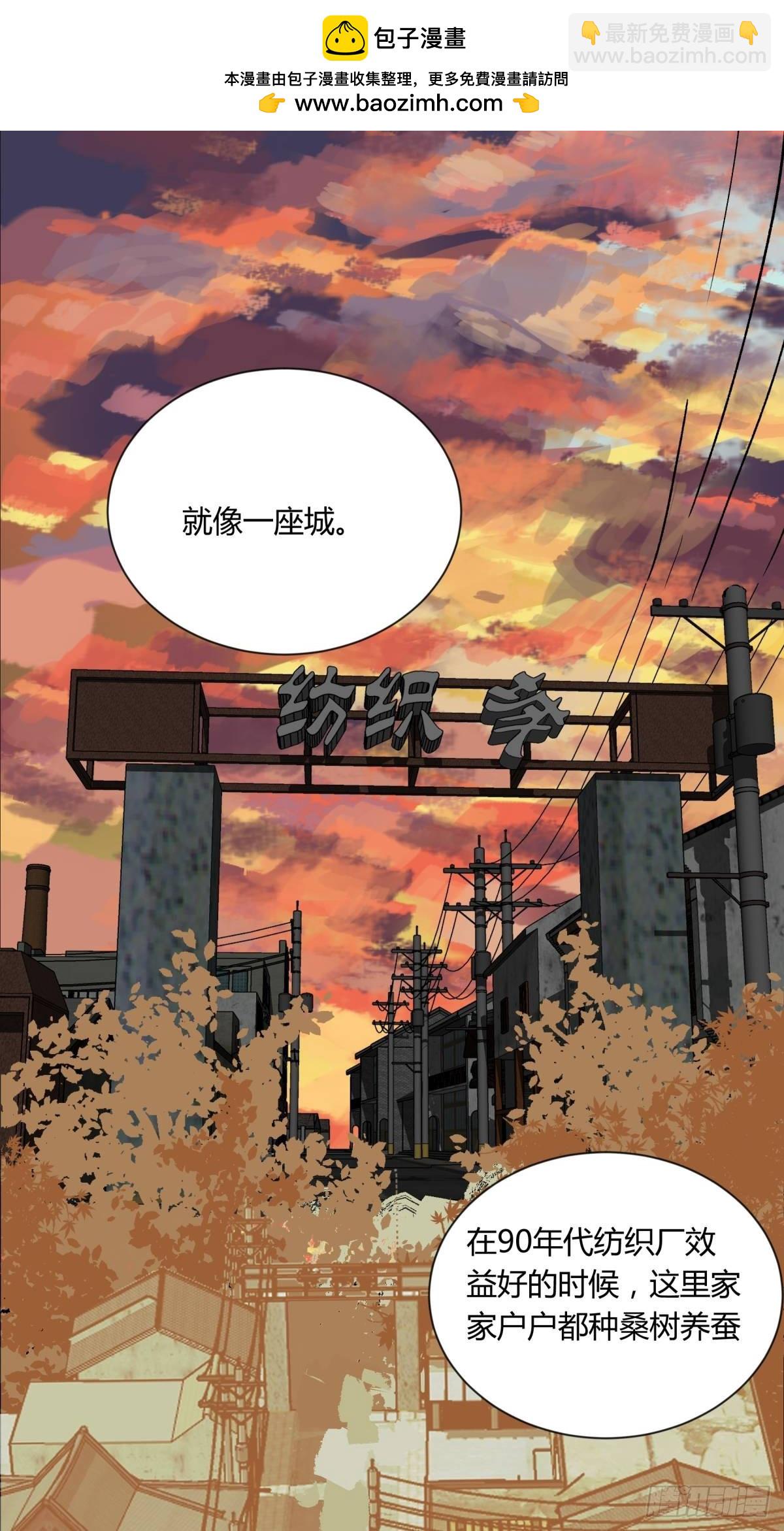 02破解(1/2)-第3话
