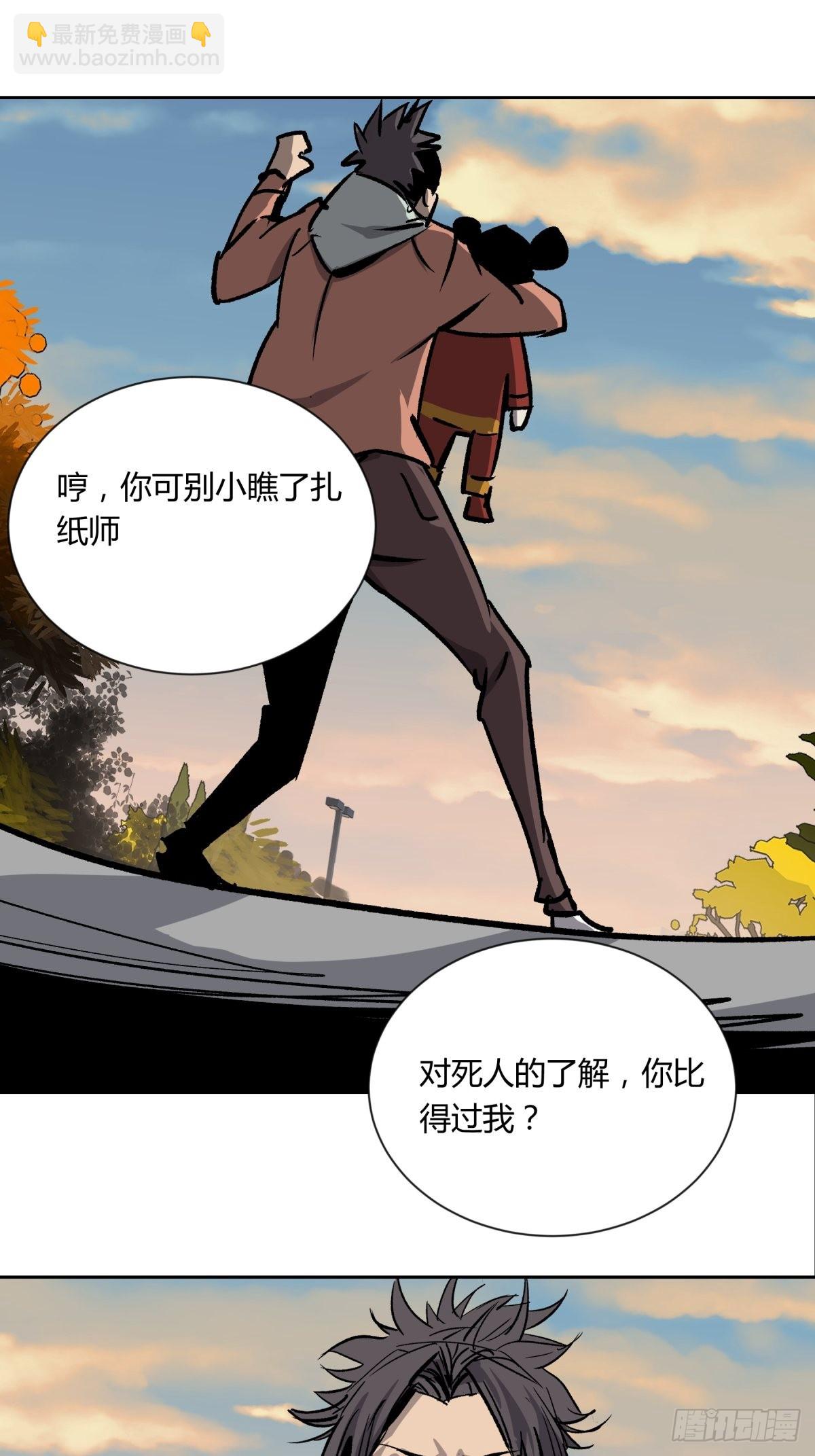 02破解(1/2)-第3话