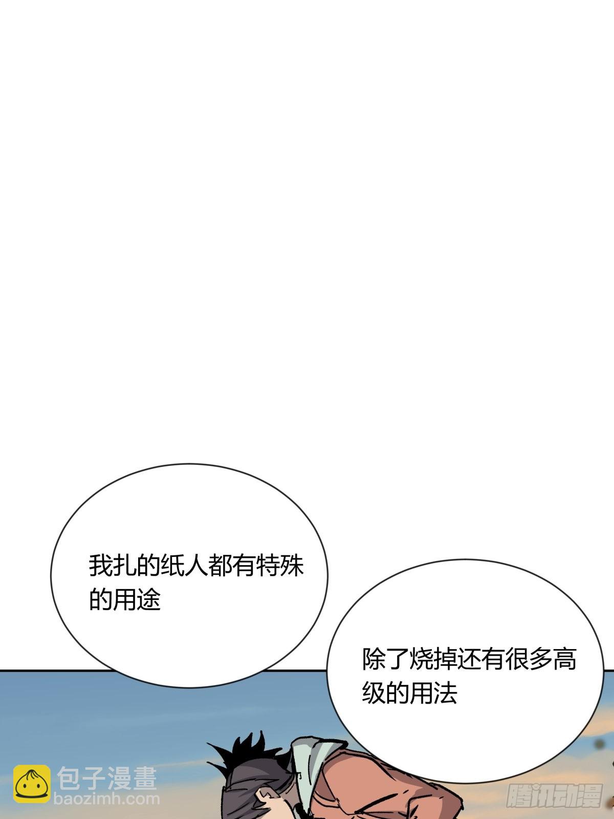 02破解(1/2)-第3话