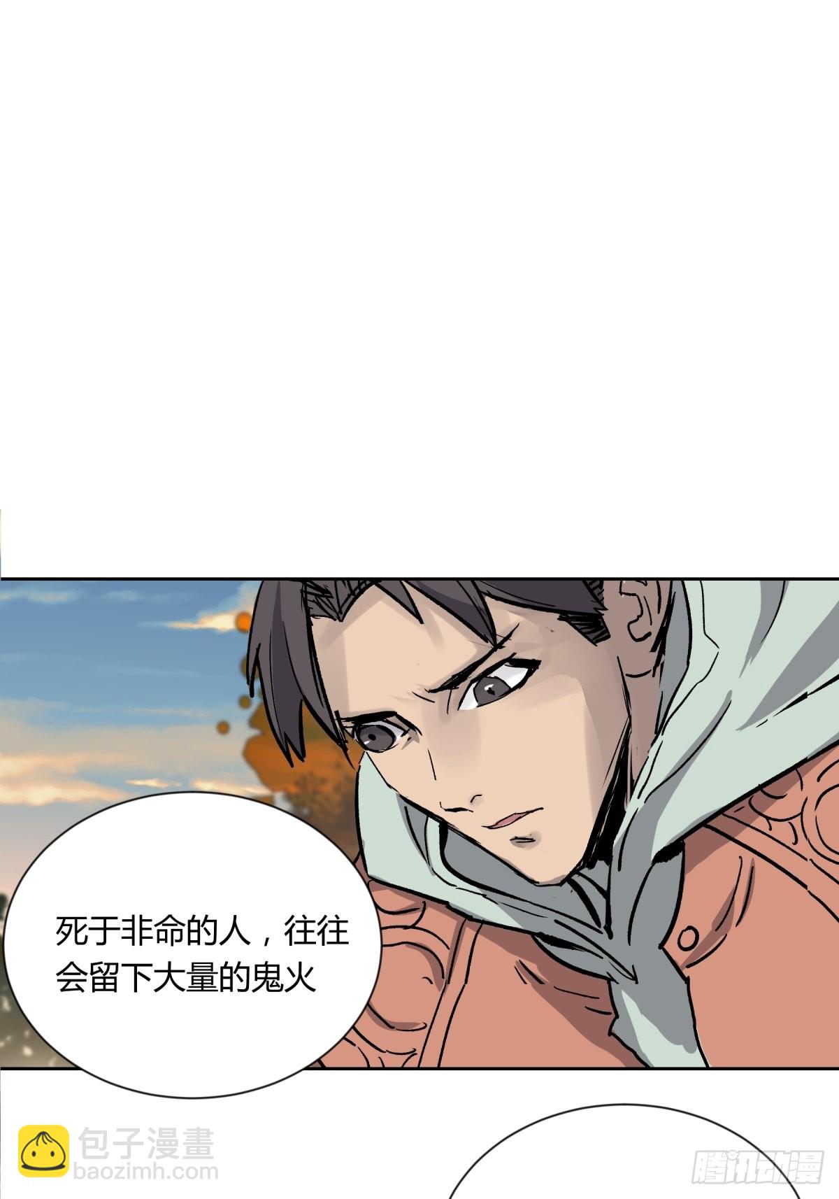 02破解(1/2)-第3话