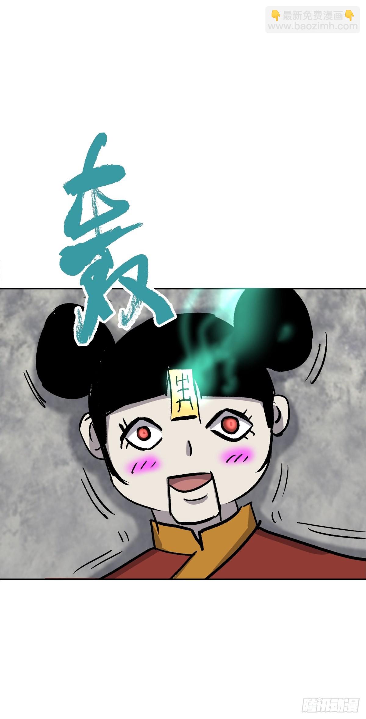 02破解(1/2)-第3话