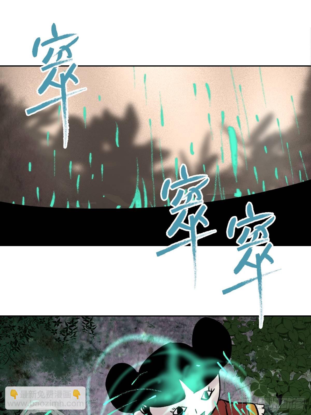 02破解(1/2)-第3话