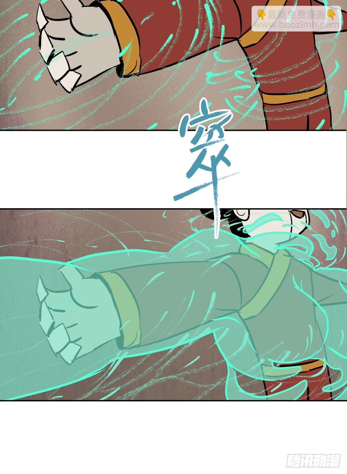 02破解(1/2)-第3话