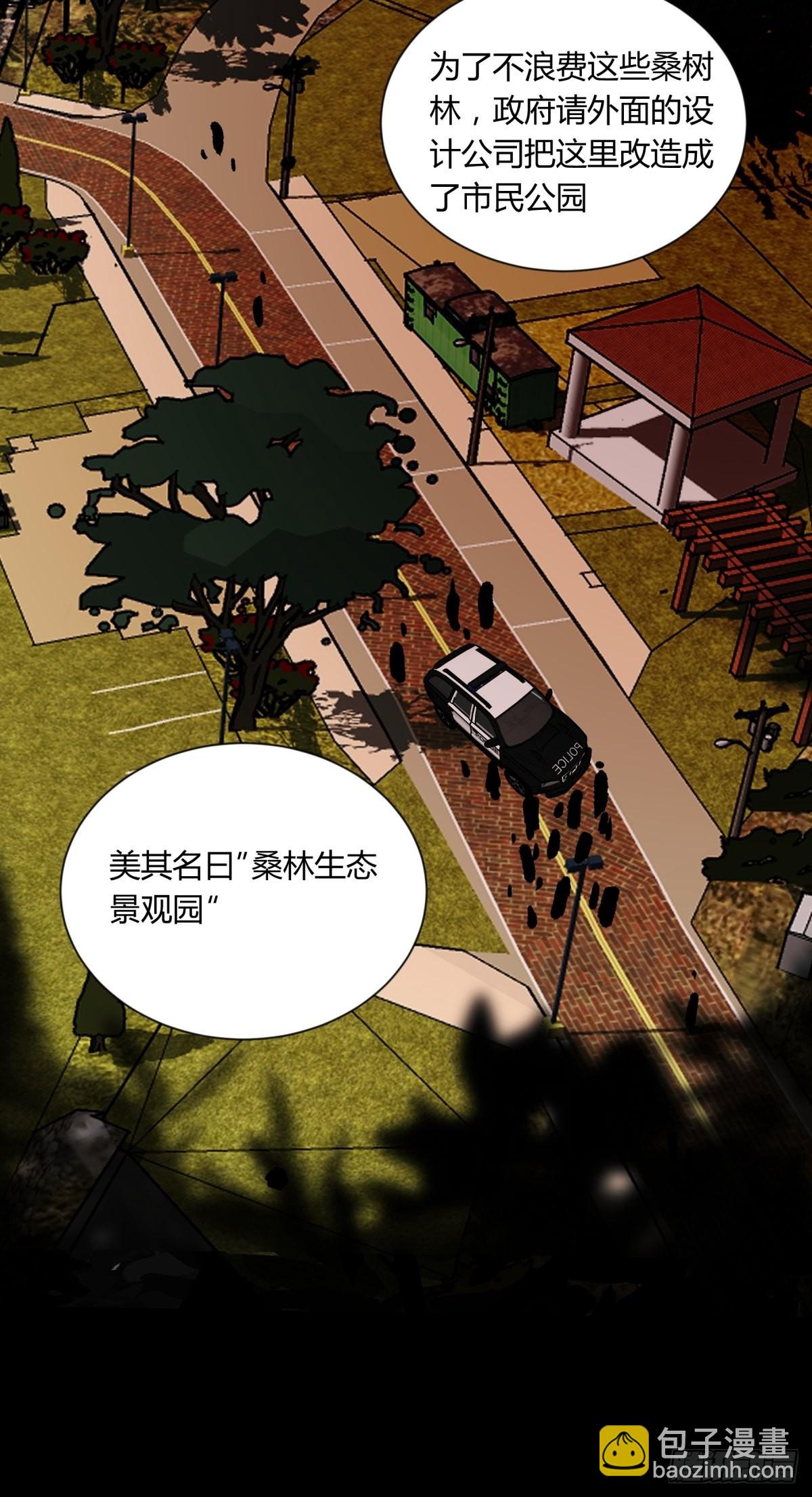 02破解(1/2)-第3话