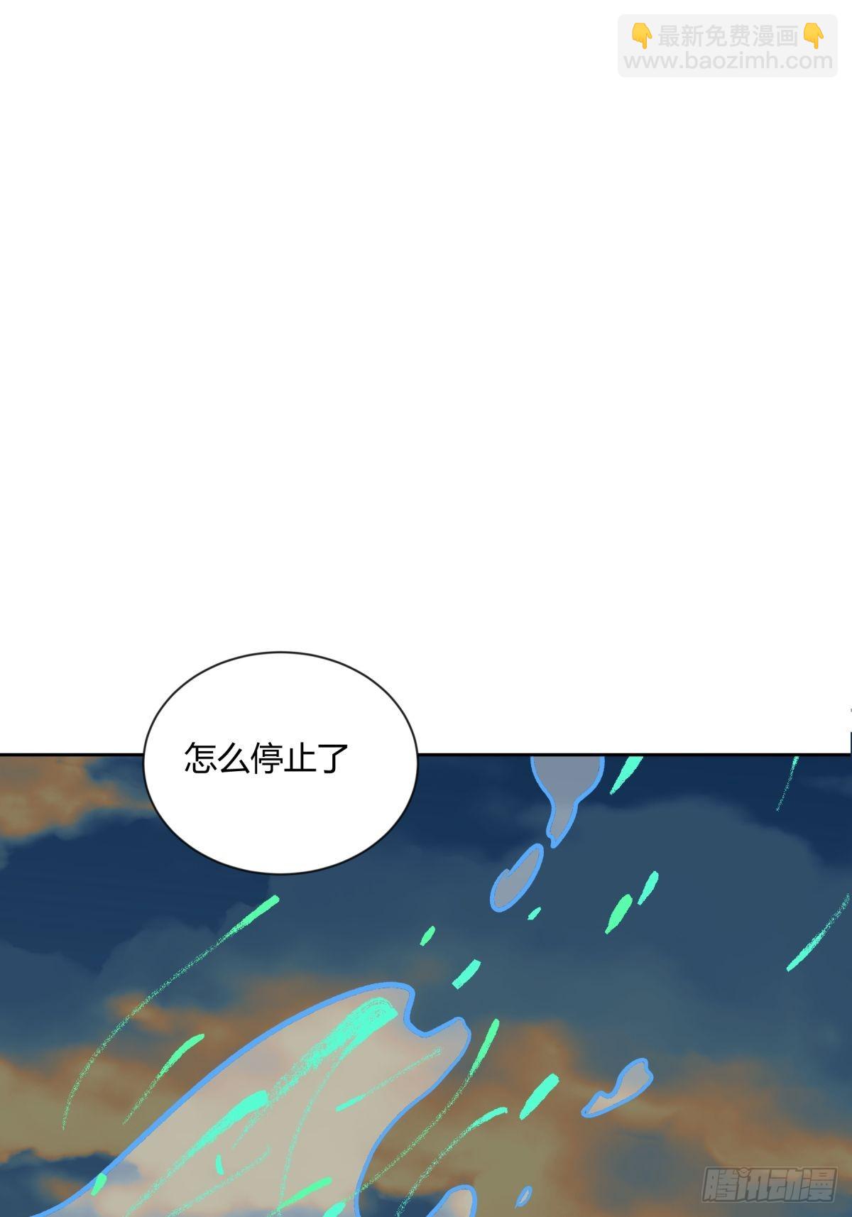 02破解(1/2)-第3话