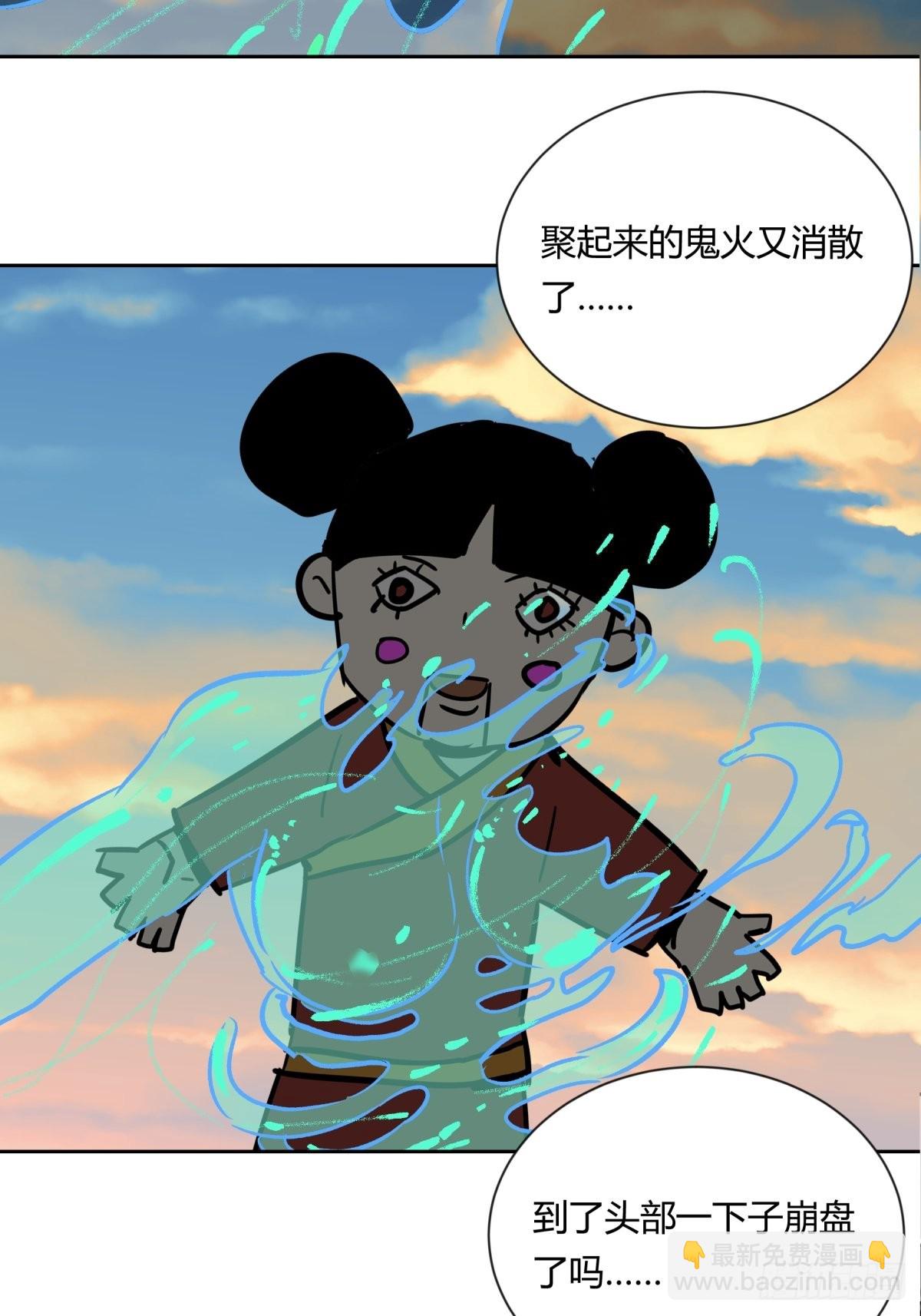 02破解(1/2)-第3话