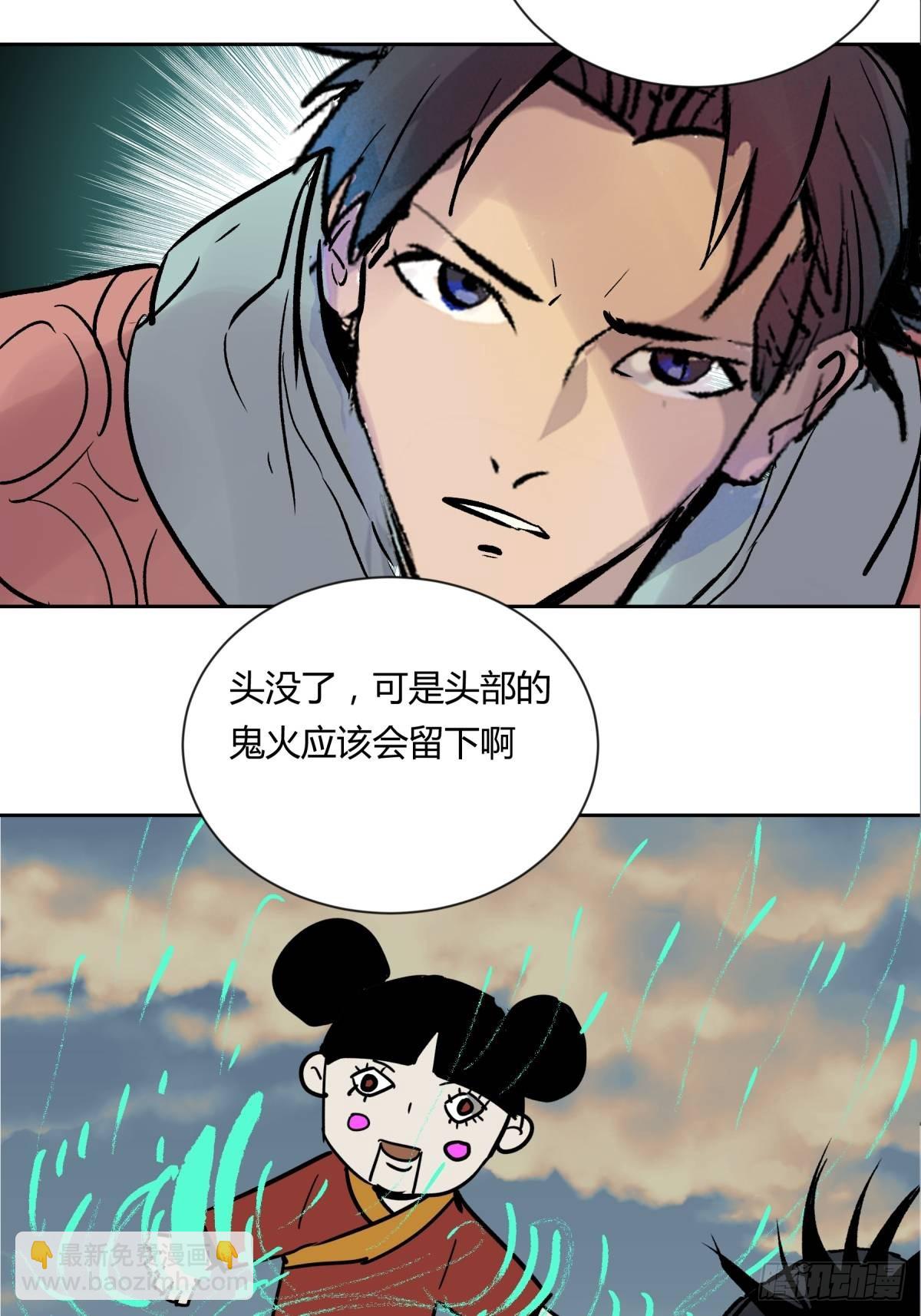 02破解(1/2)-第3话