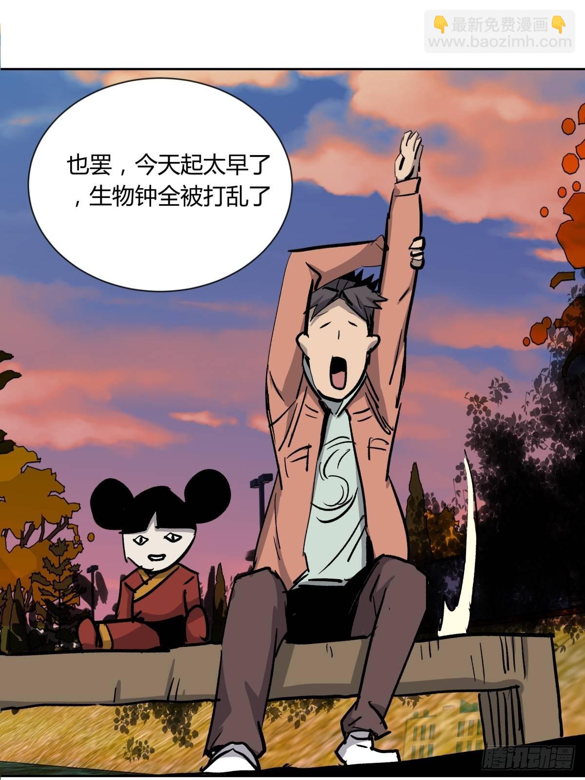 02破解(1/2)-第3话