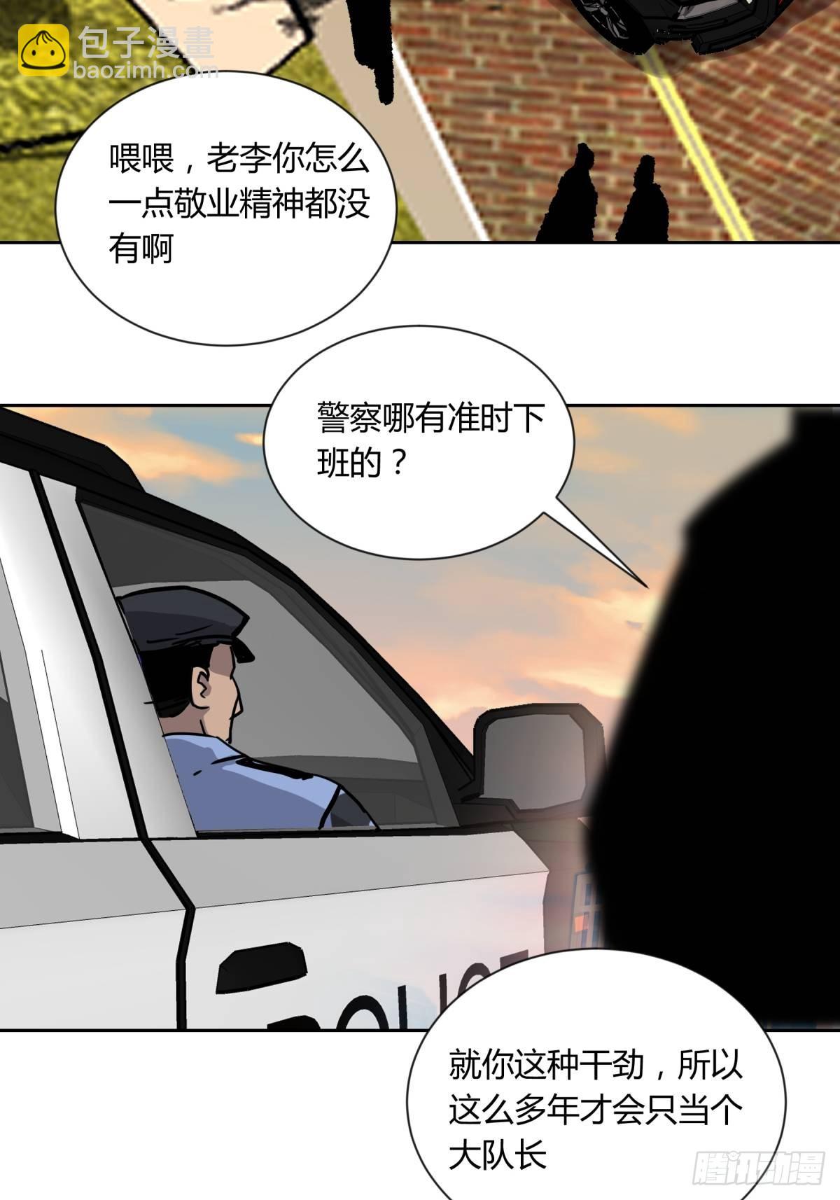 02破解(1/2)-第3话