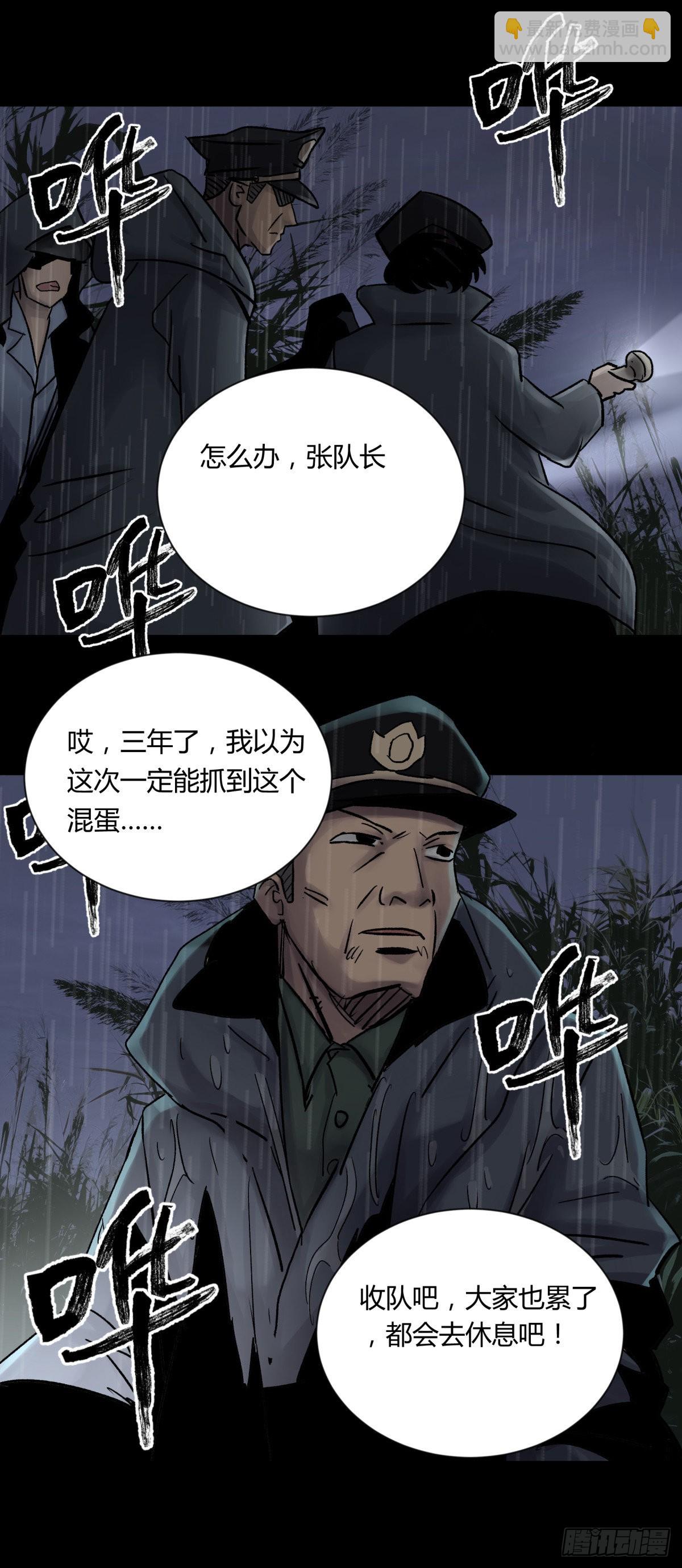 20俊杰-第21话