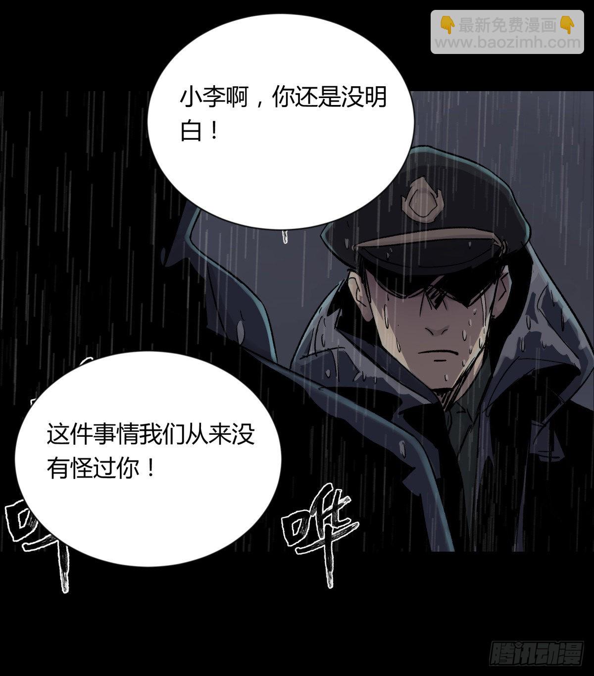 20俊杰-第21话
