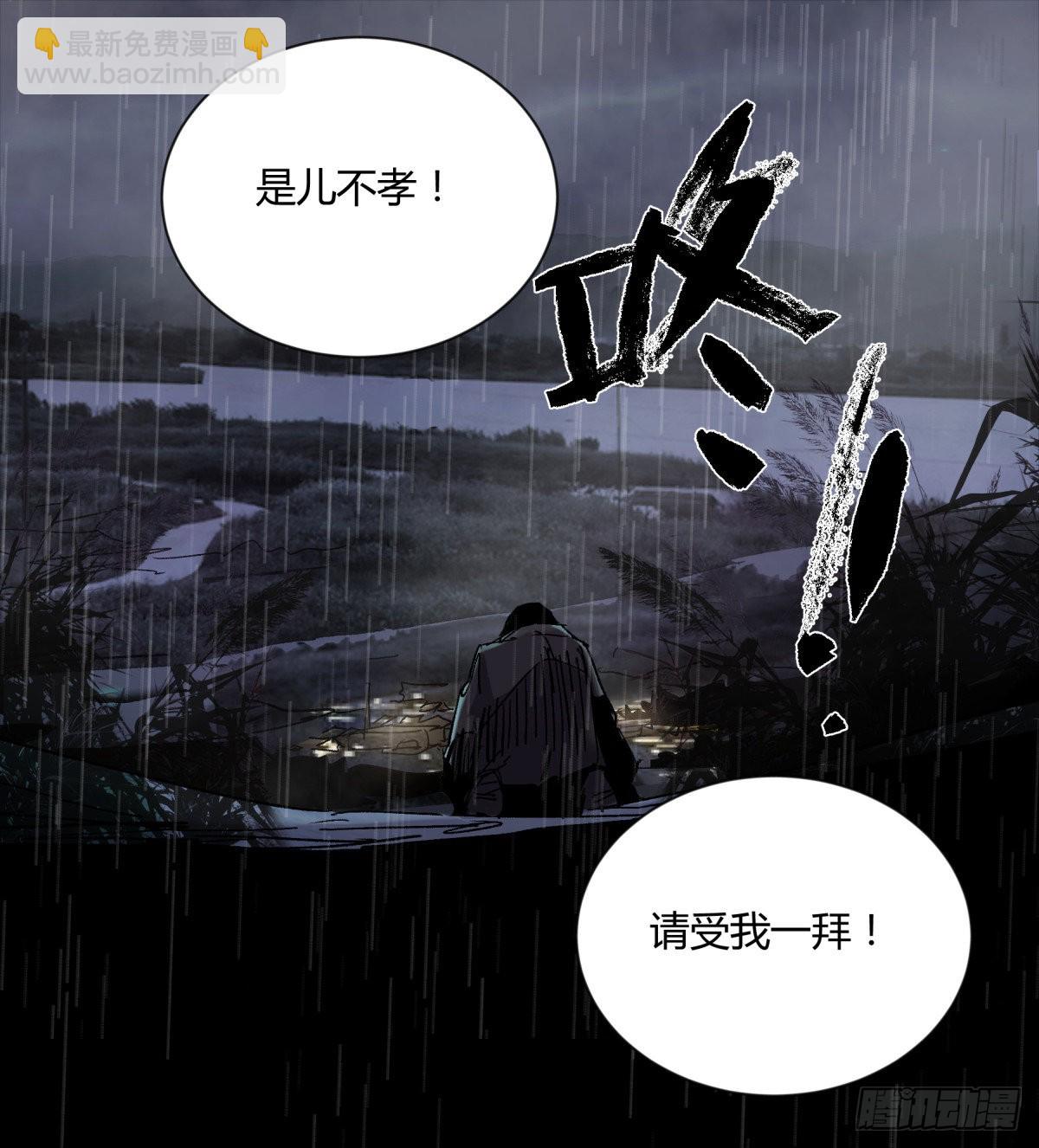 20俊杰-第21话