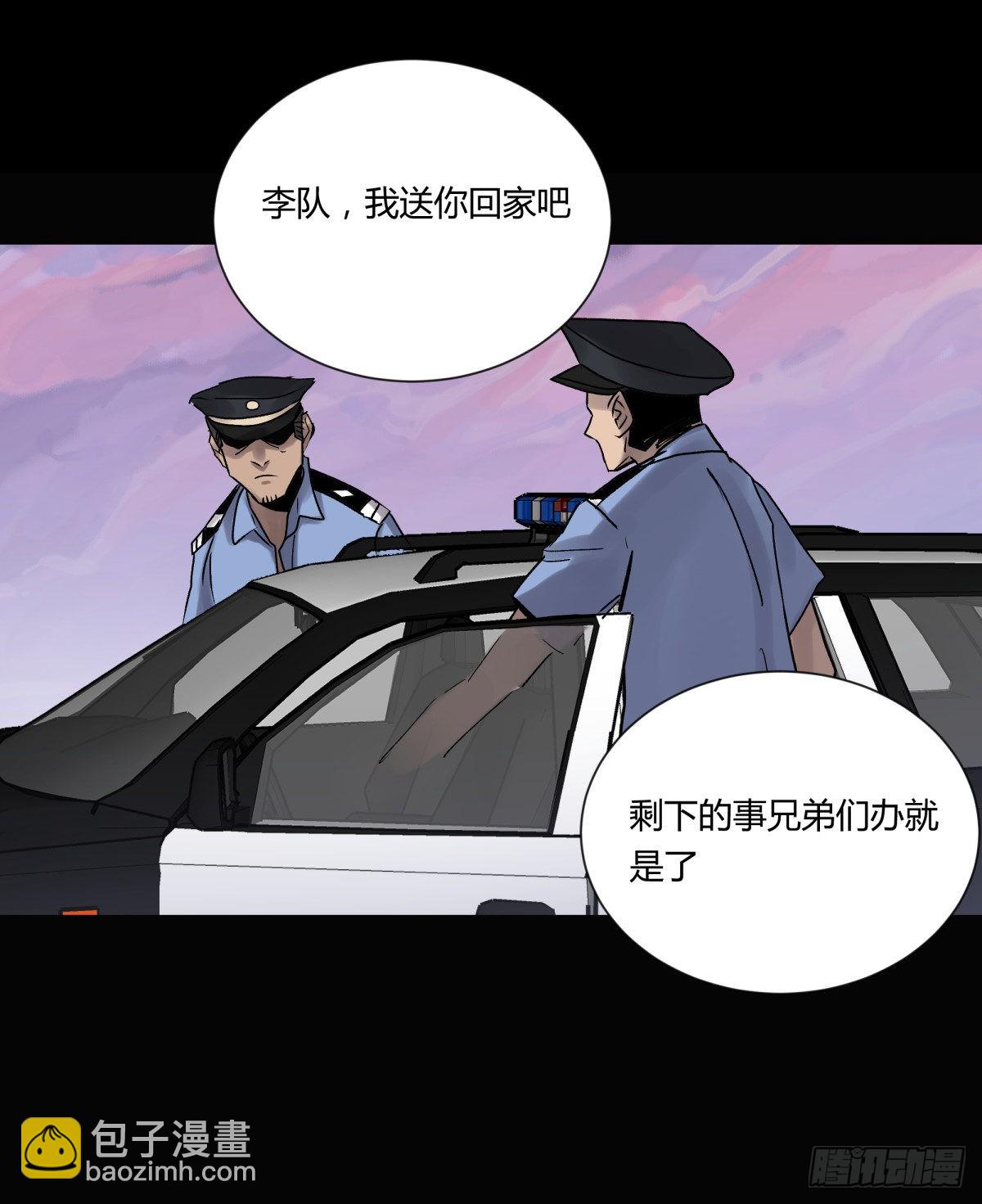 20俊杰-第21话