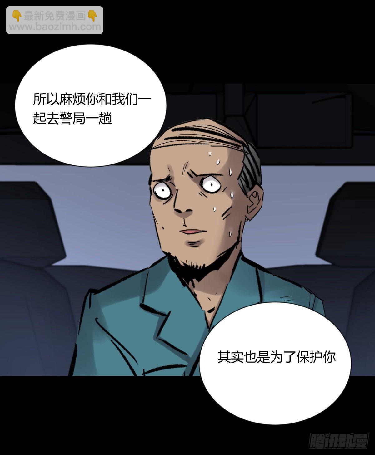 20俊杰-第21话