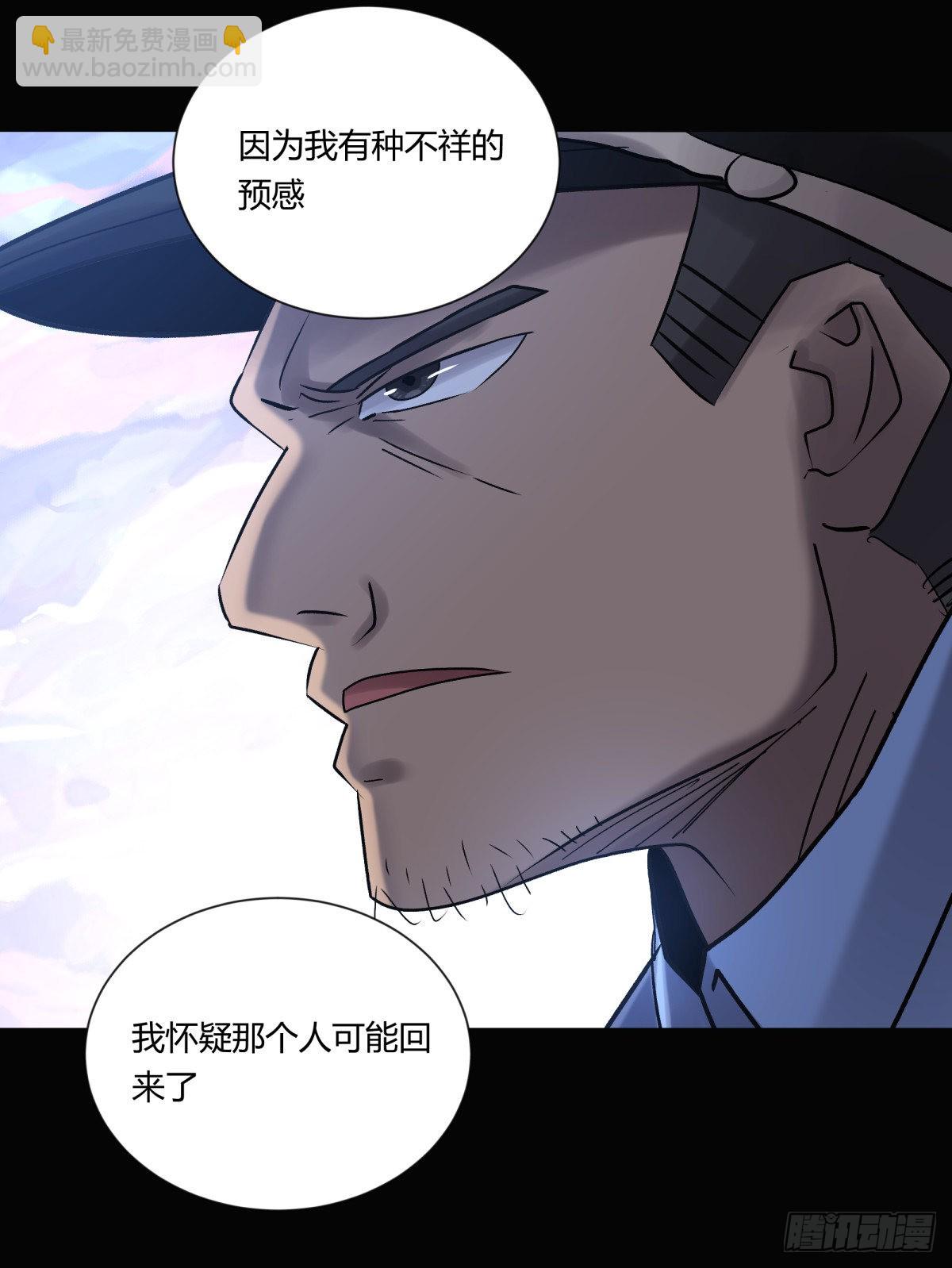 20俊杰-第21话