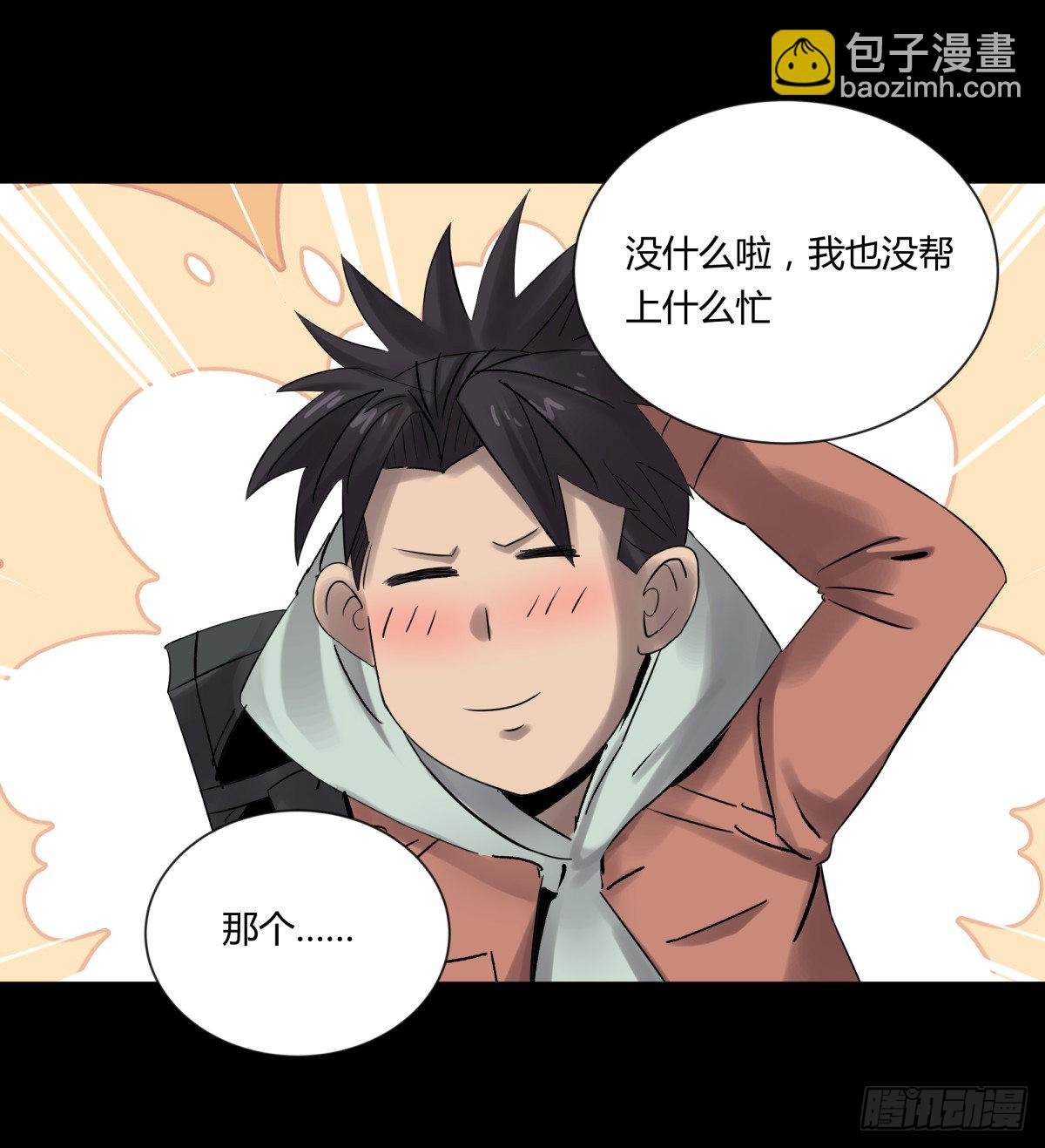 20俊杰-第21话