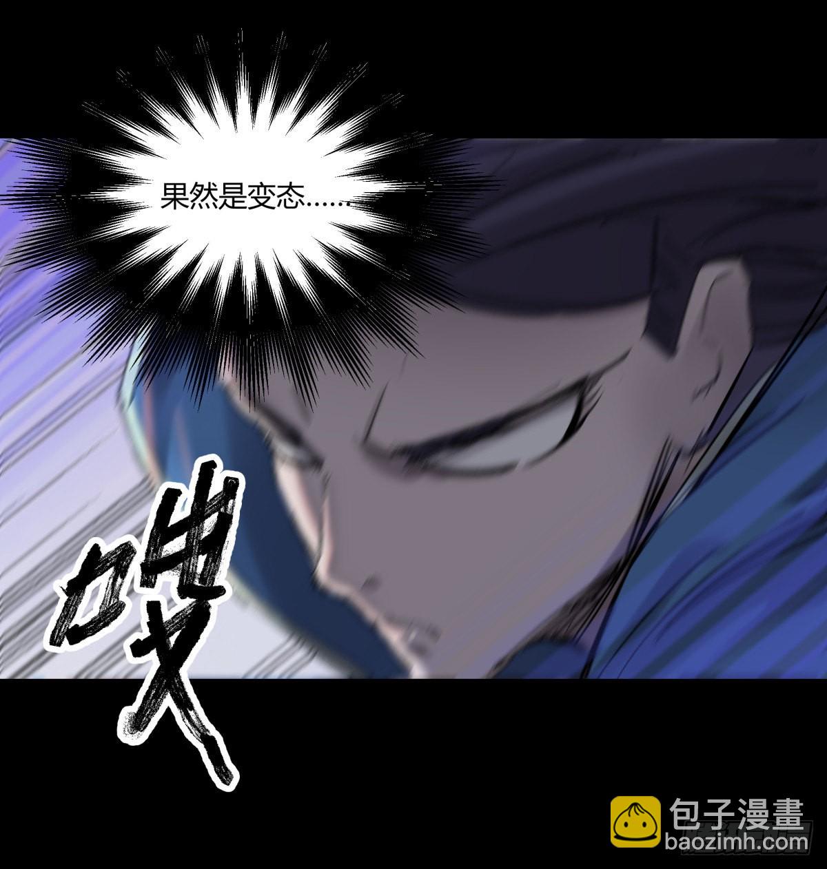 20俊杰-第21话