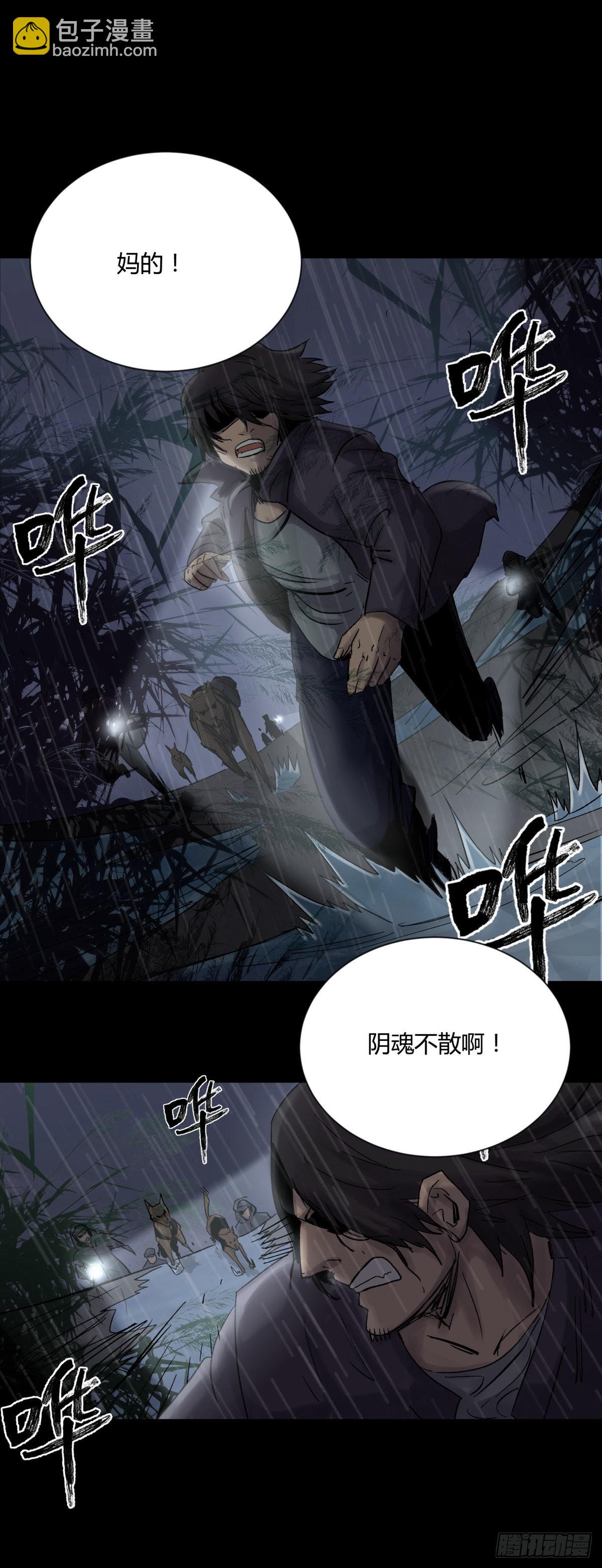 20俊杰-第21话