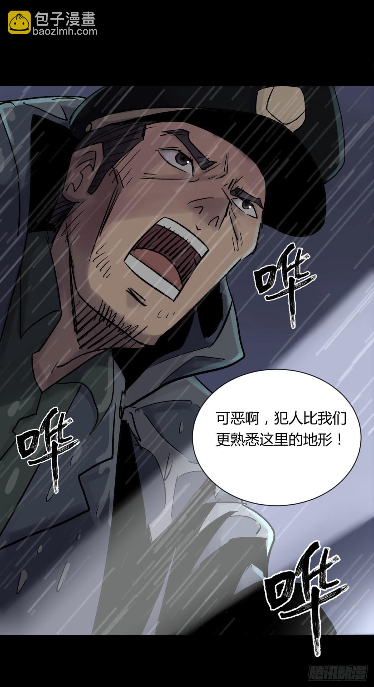 20俊杰-第21话