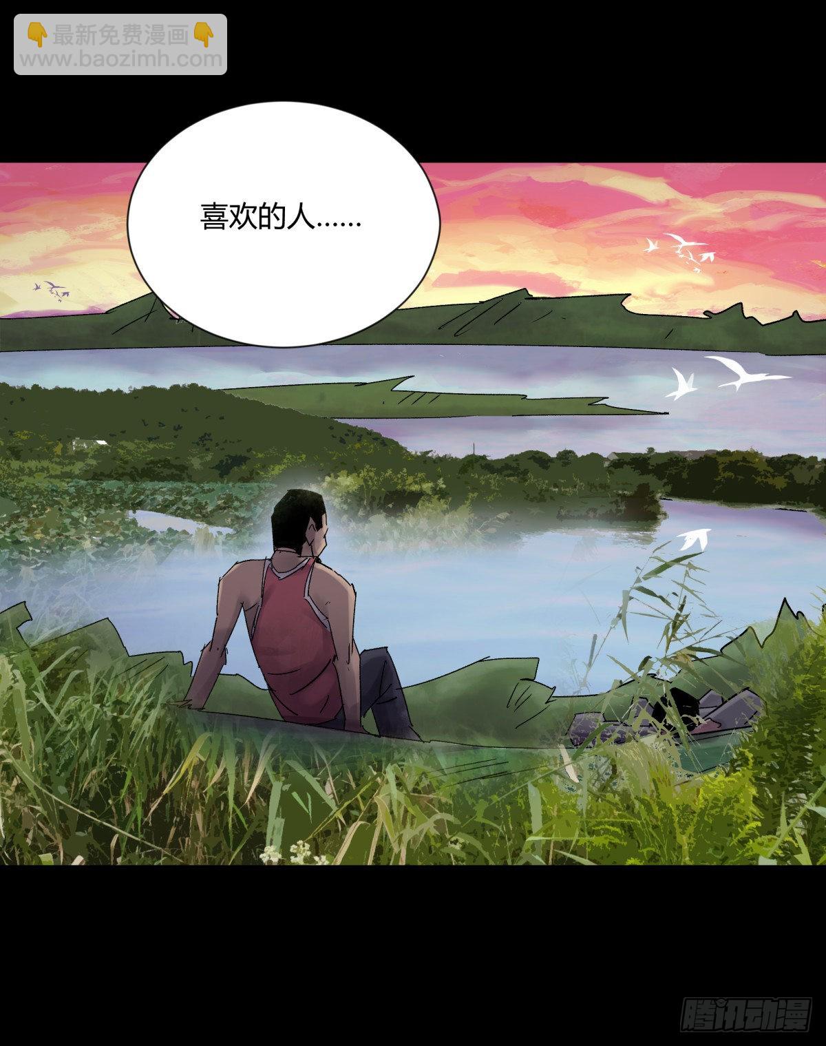 22芦苇(1/2)-第23话