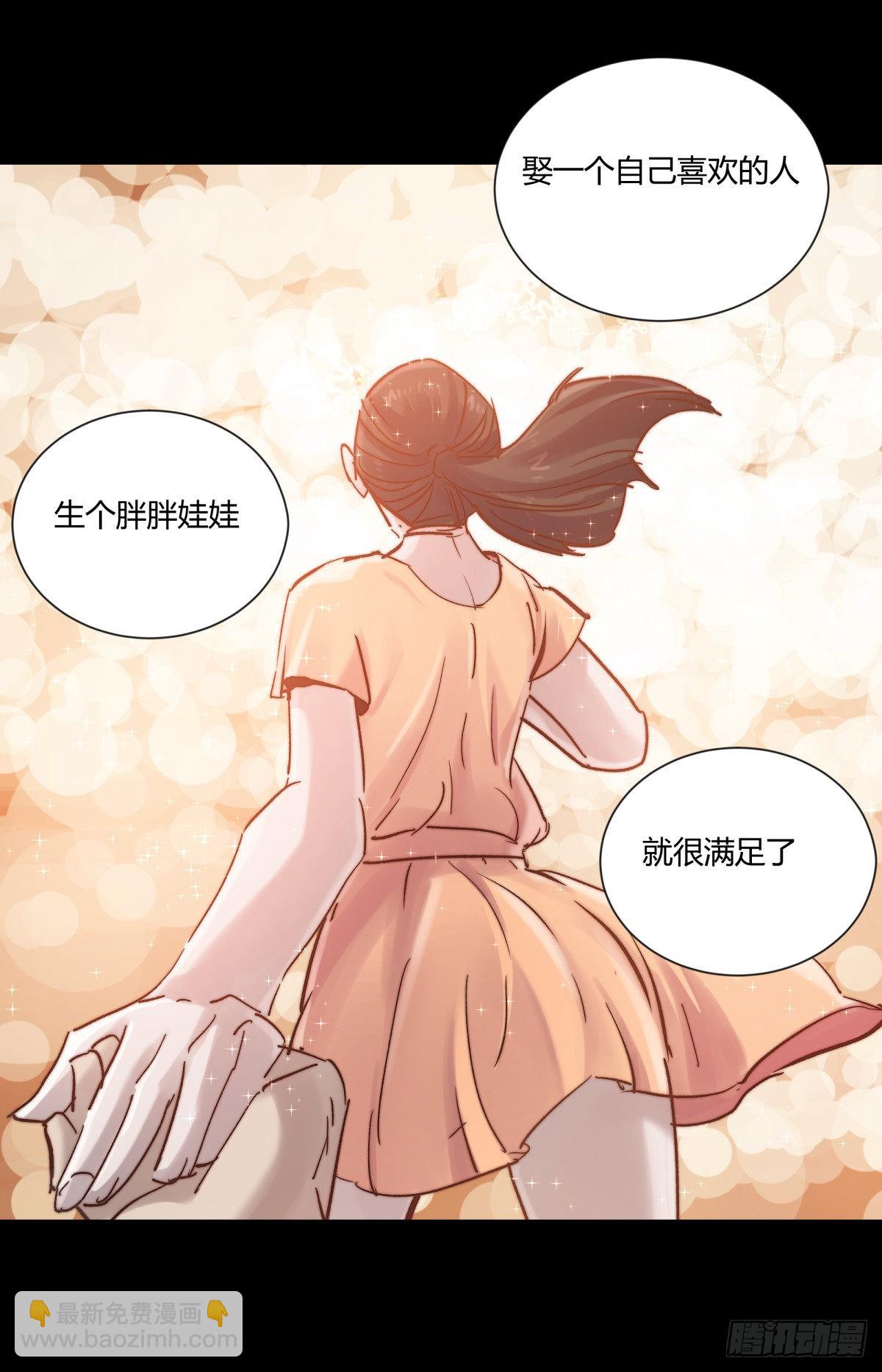 22芦苇(1/2)-第23话